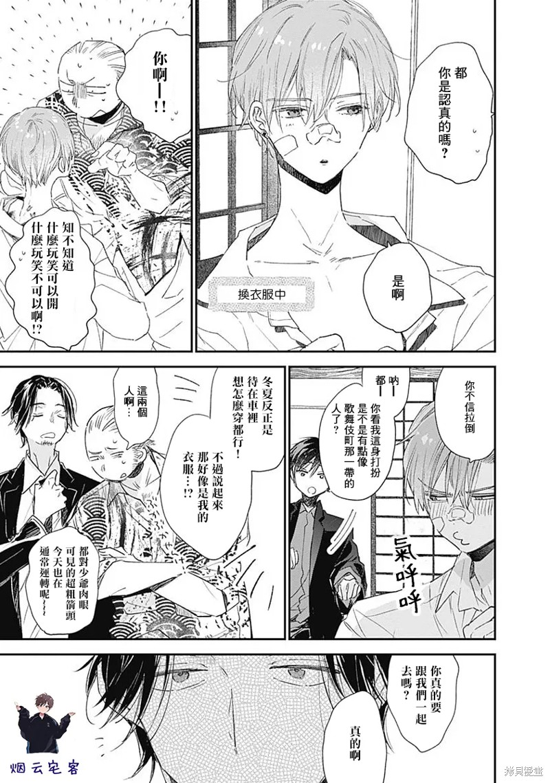 第28页