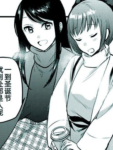 时光沙漏圣诞小短漫作者最受欢迎作品盘点连载版