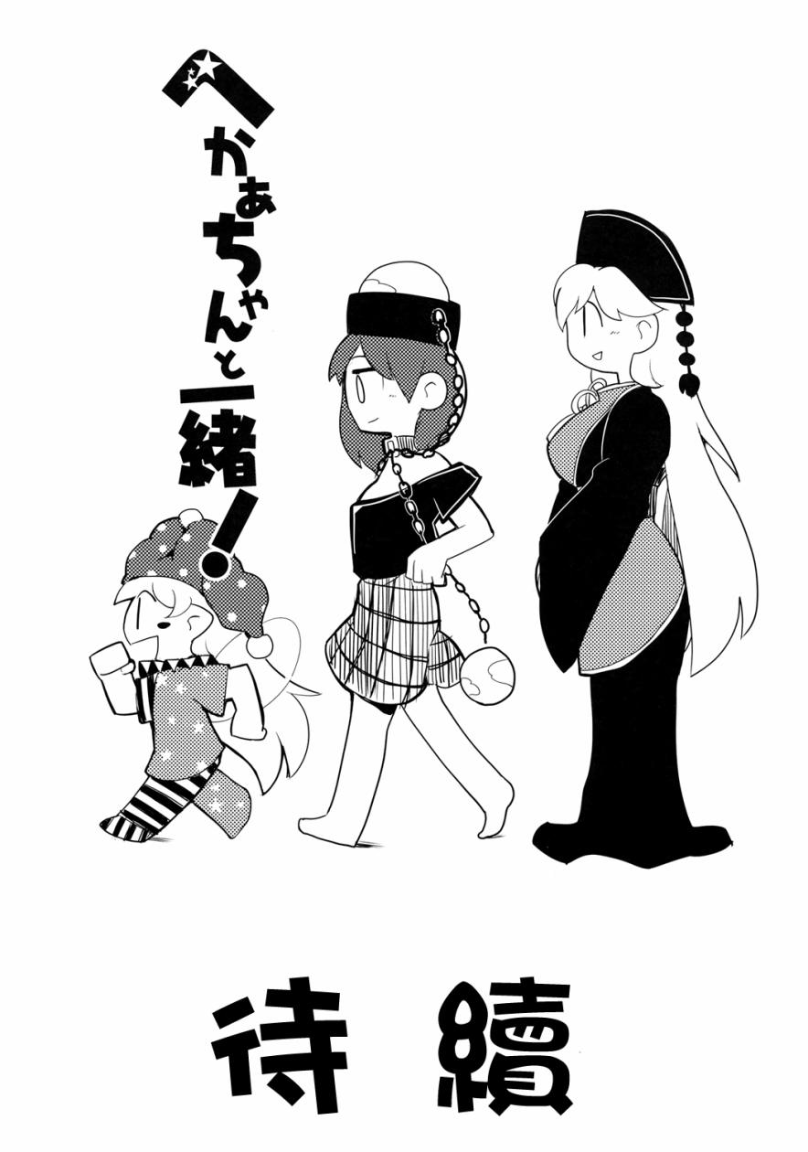 第33页