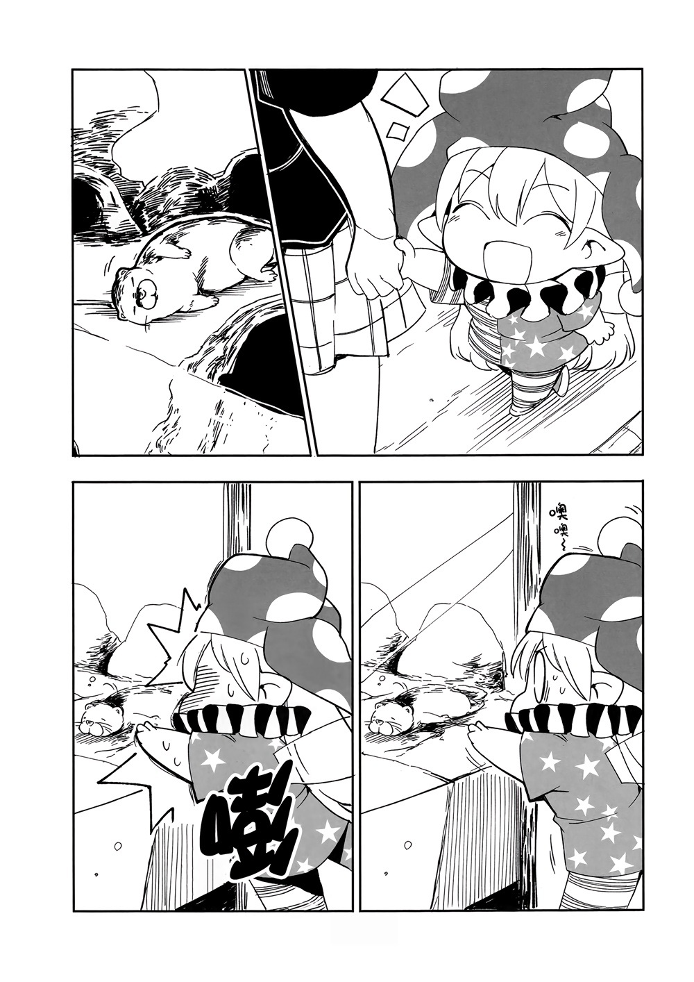 第23页