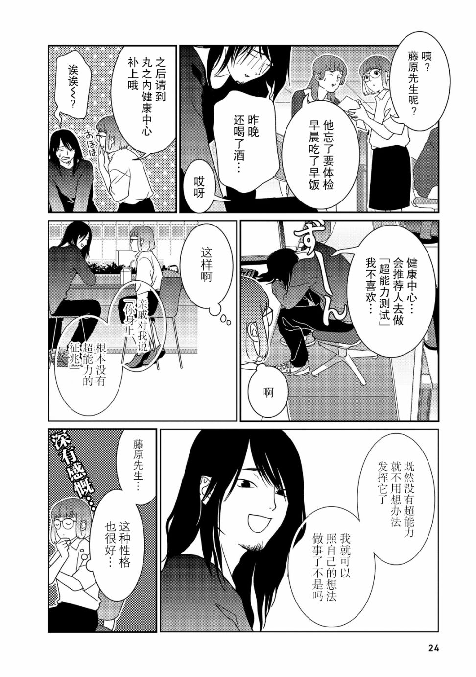 第2页