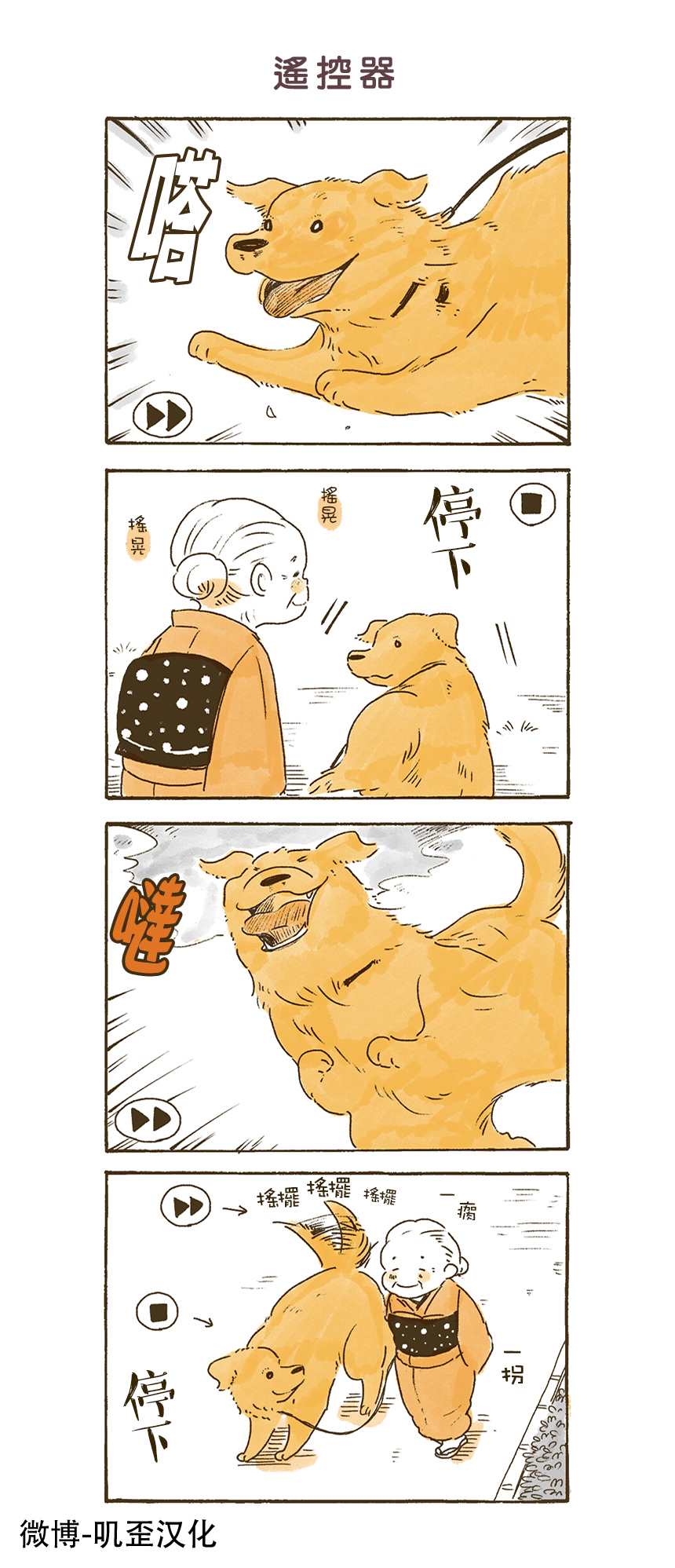 第4页