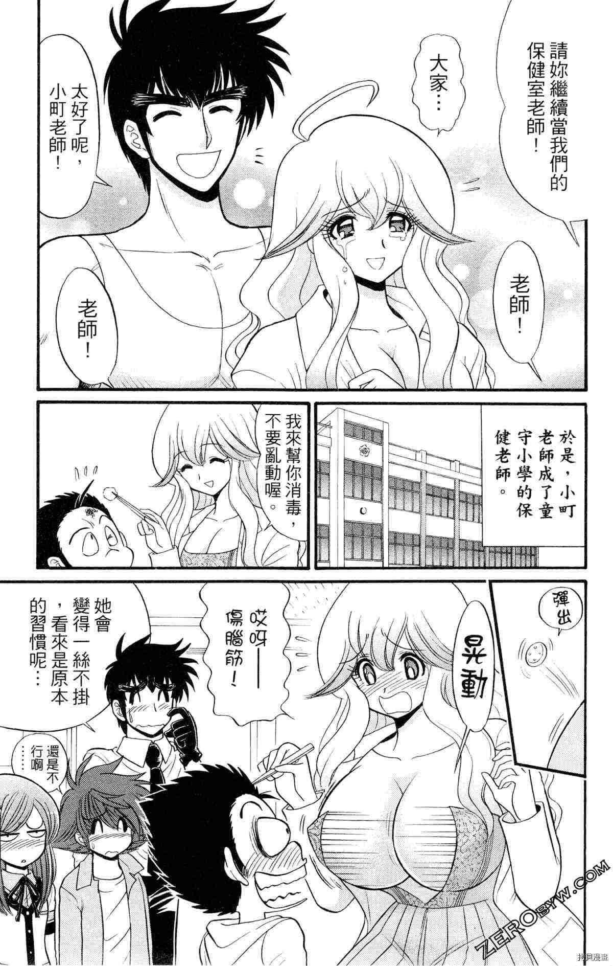 第102页