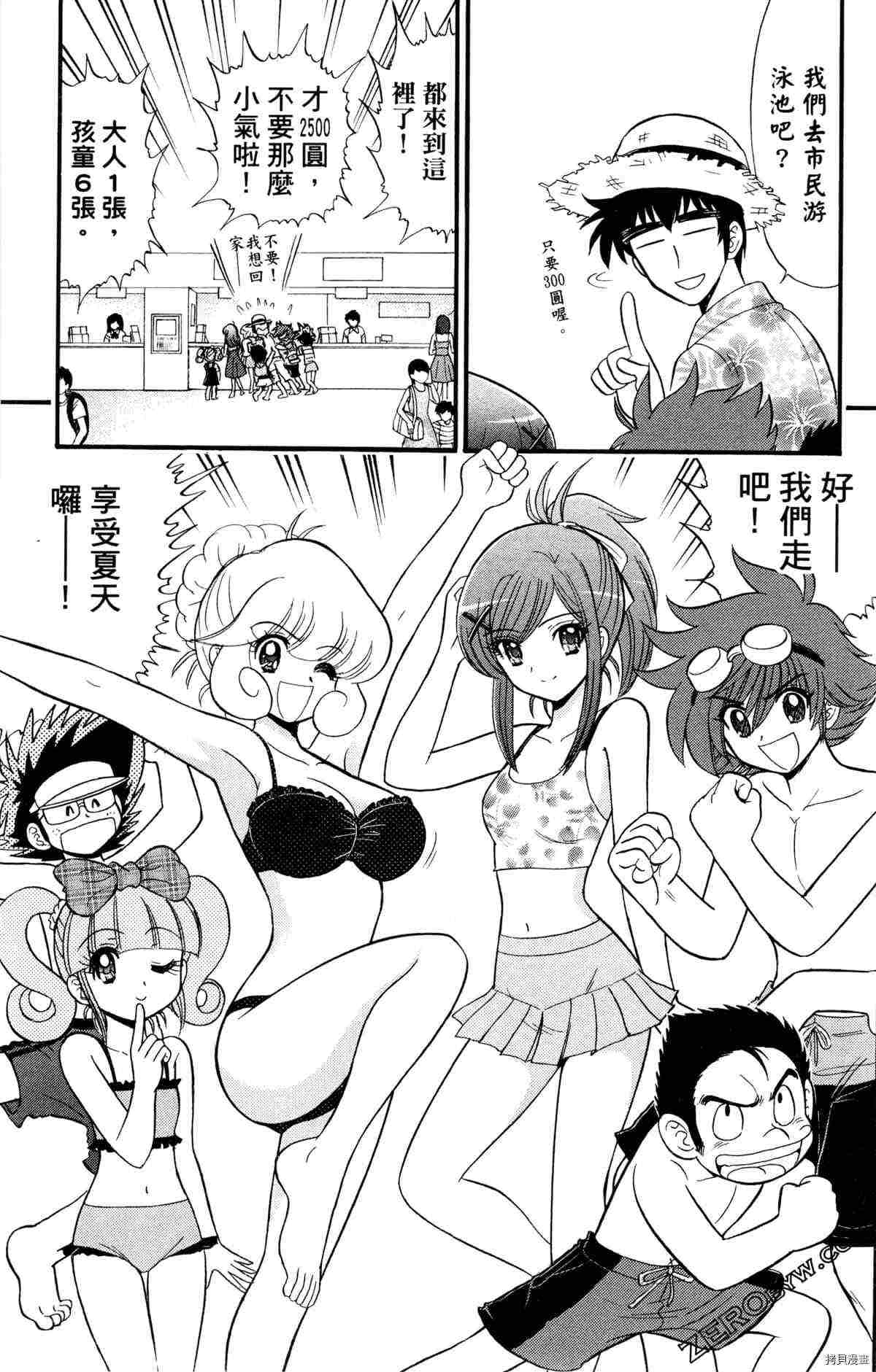 第110页