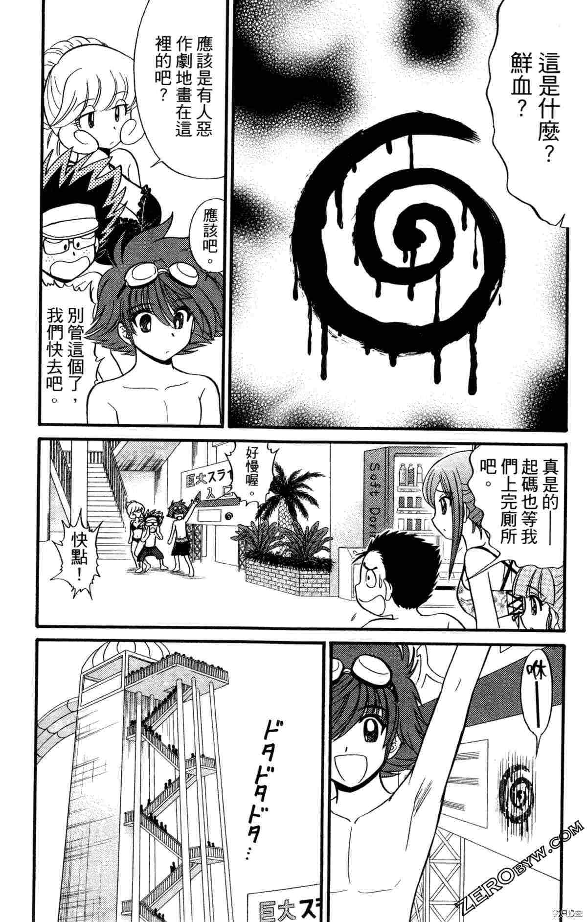 第112页