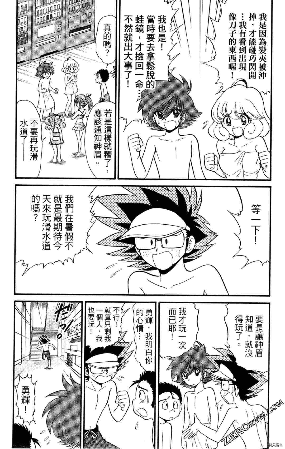 第120页