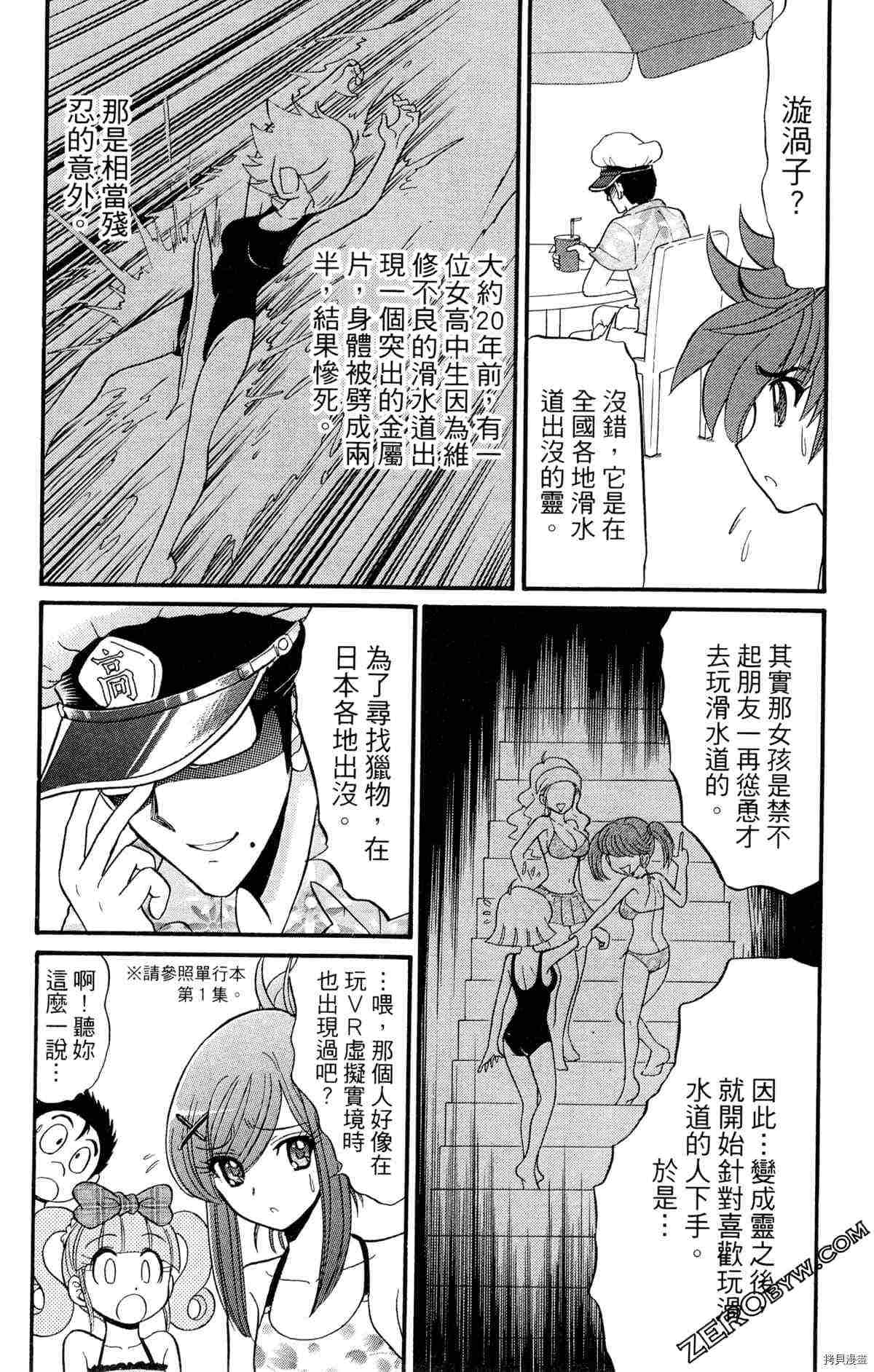 第122页