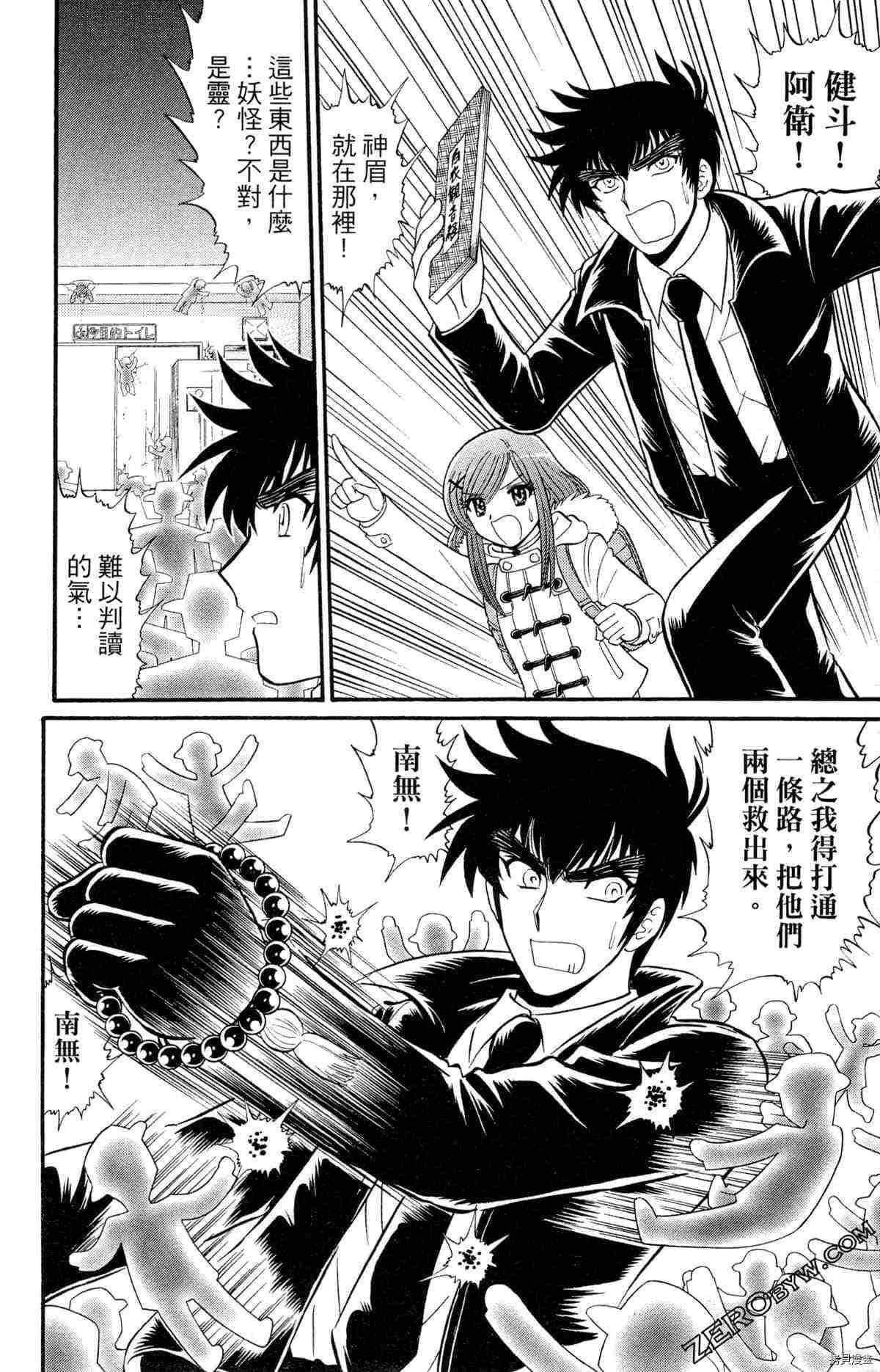 第27页