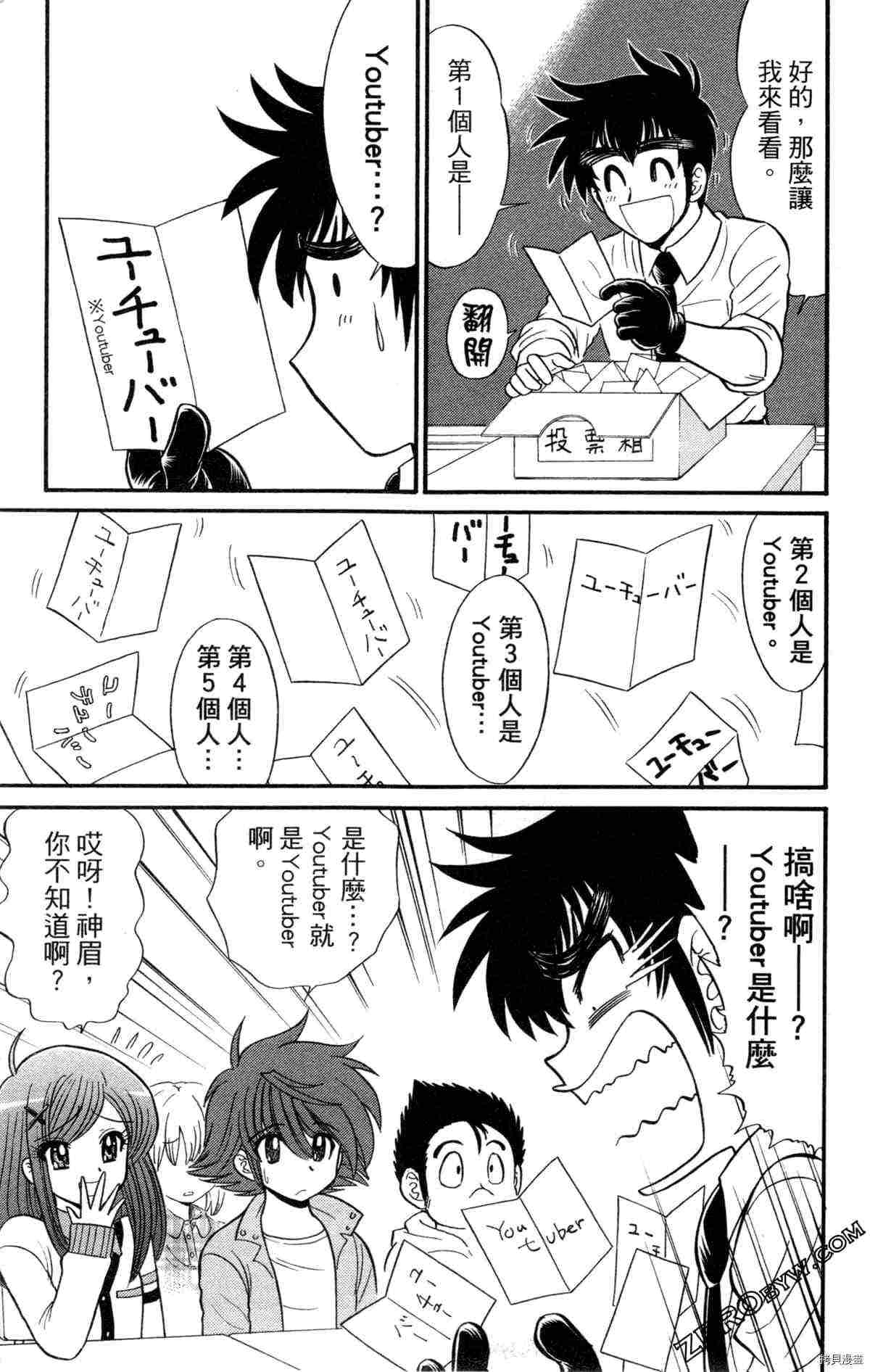 第42页