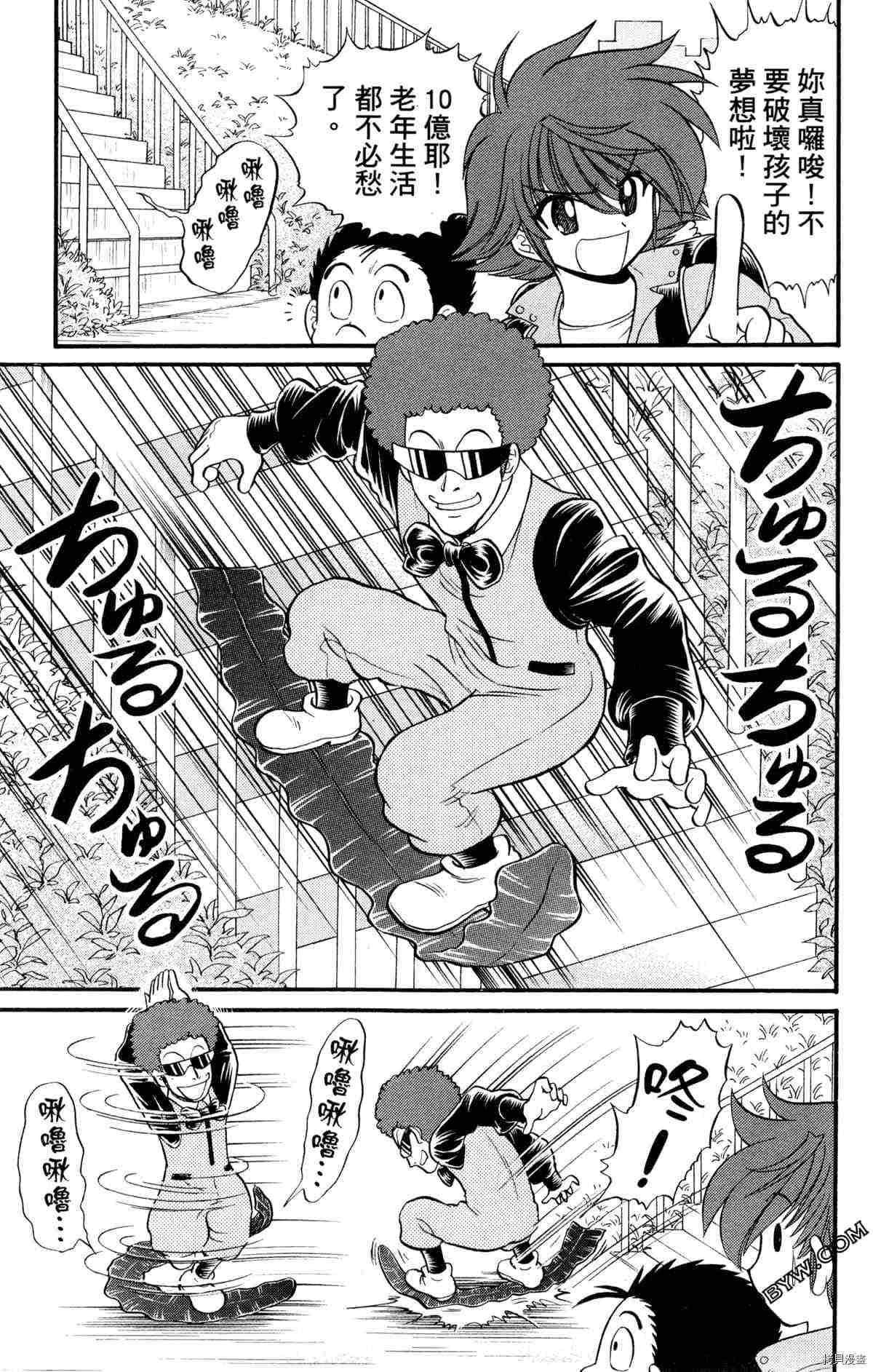 第46页