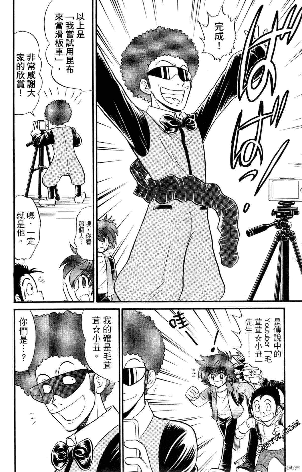 第47页