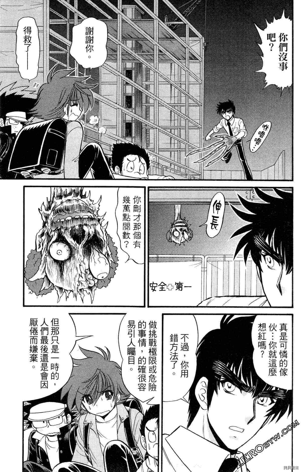 第66页