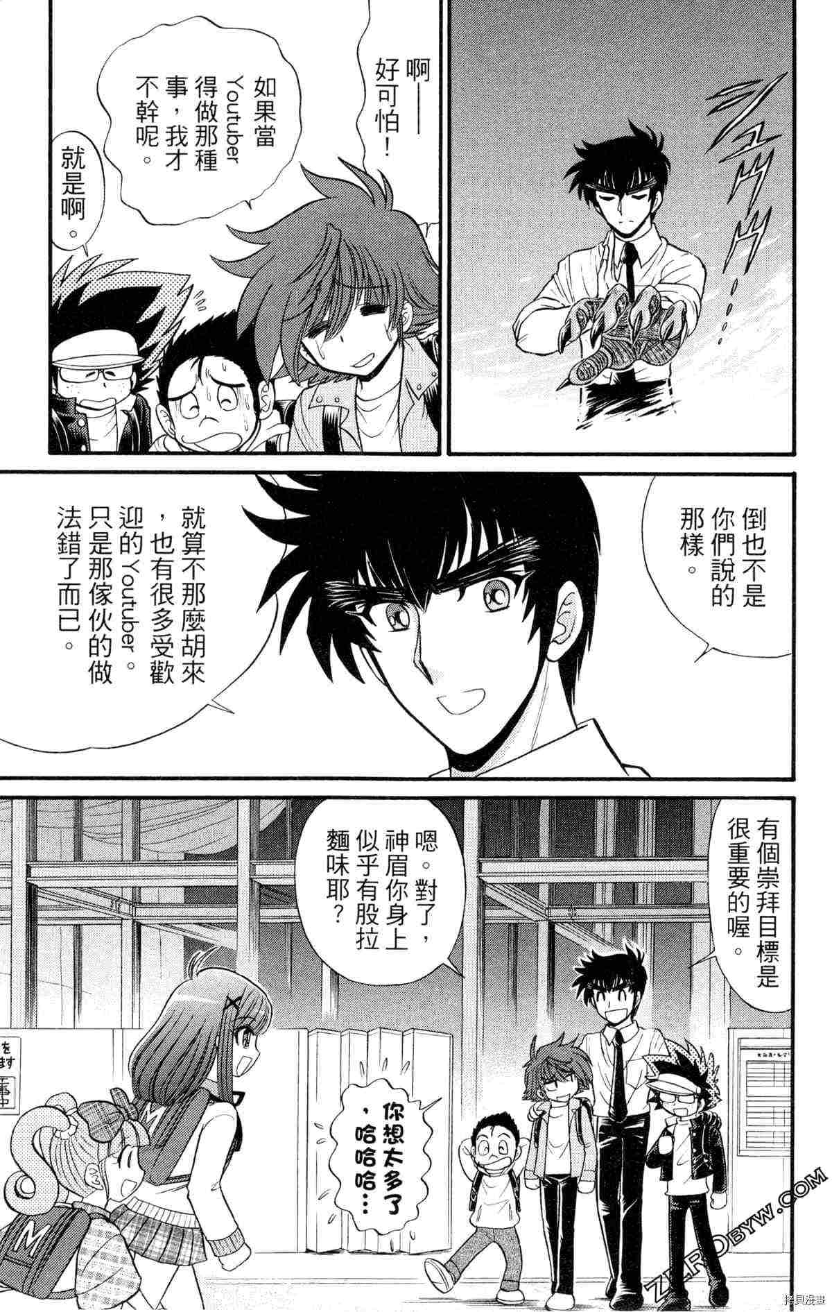 第70页
