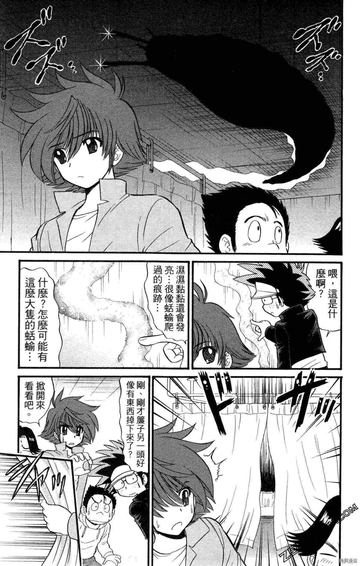 第80页