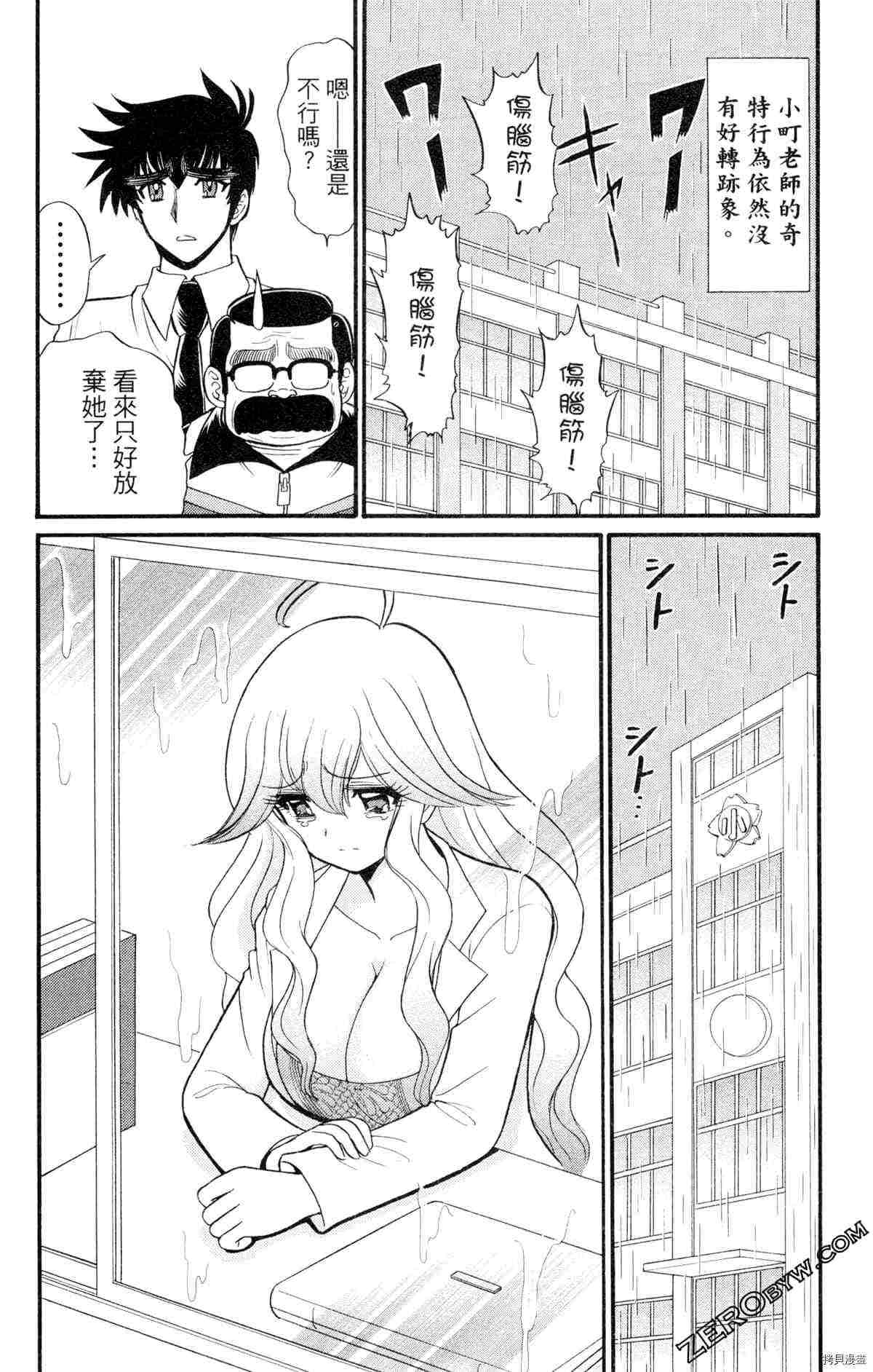 第85页