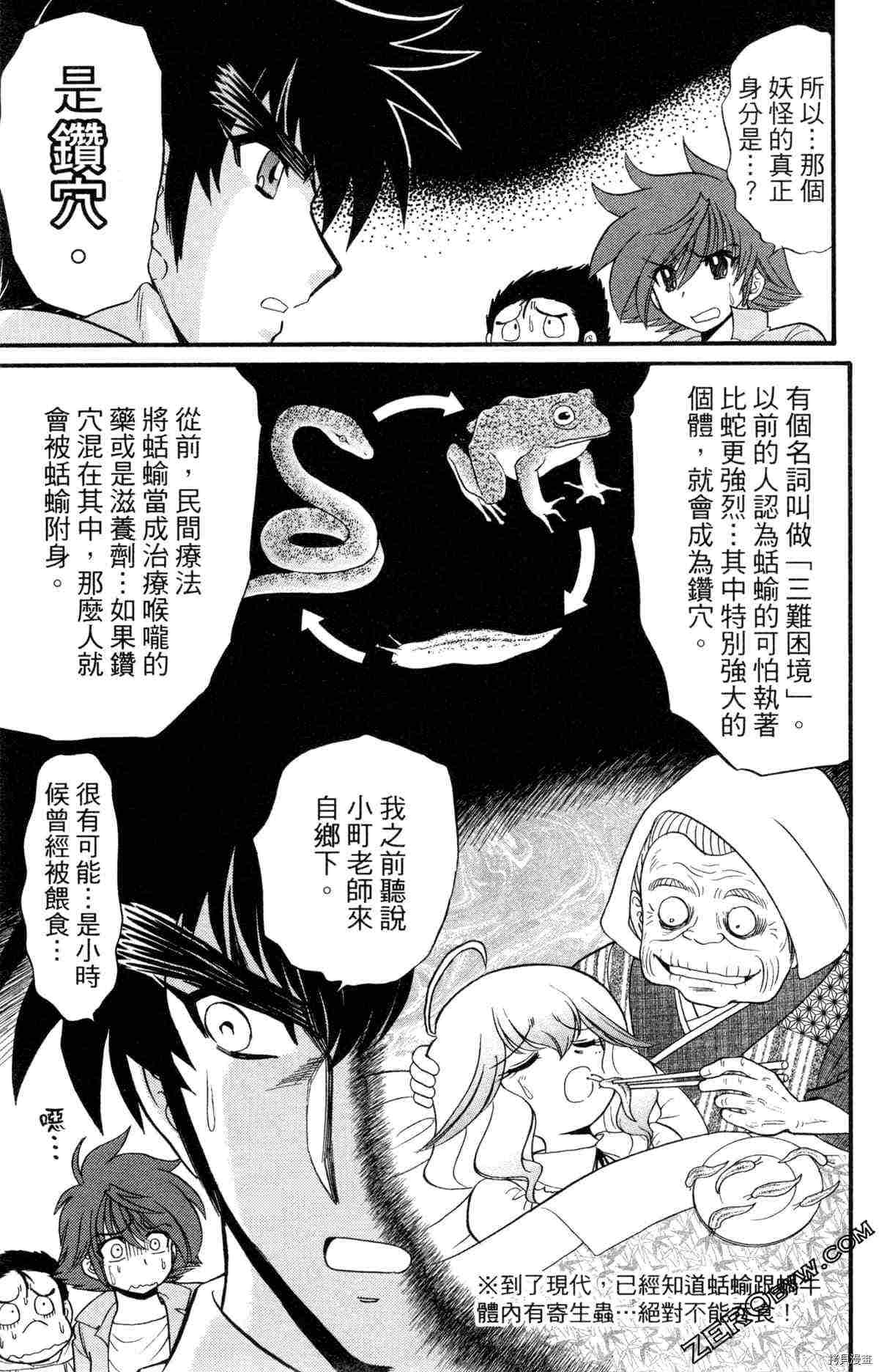 第92页