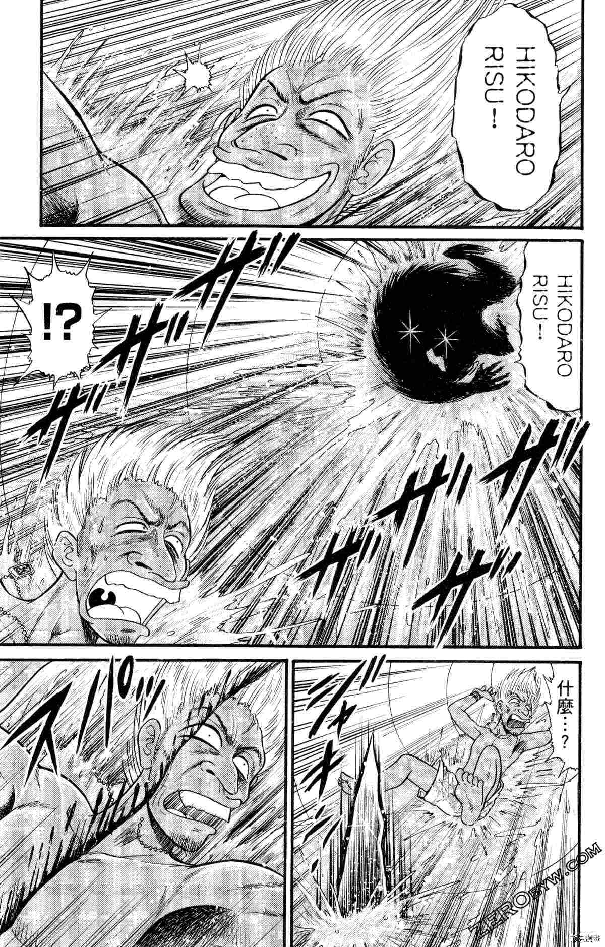 第106页