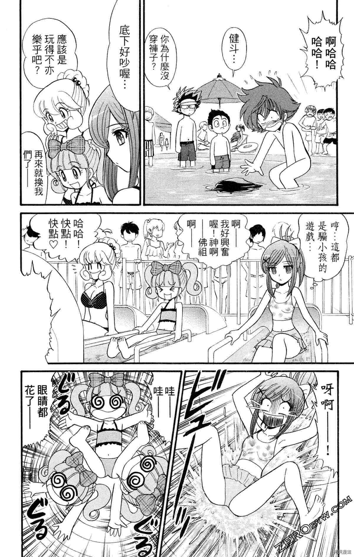 第117页