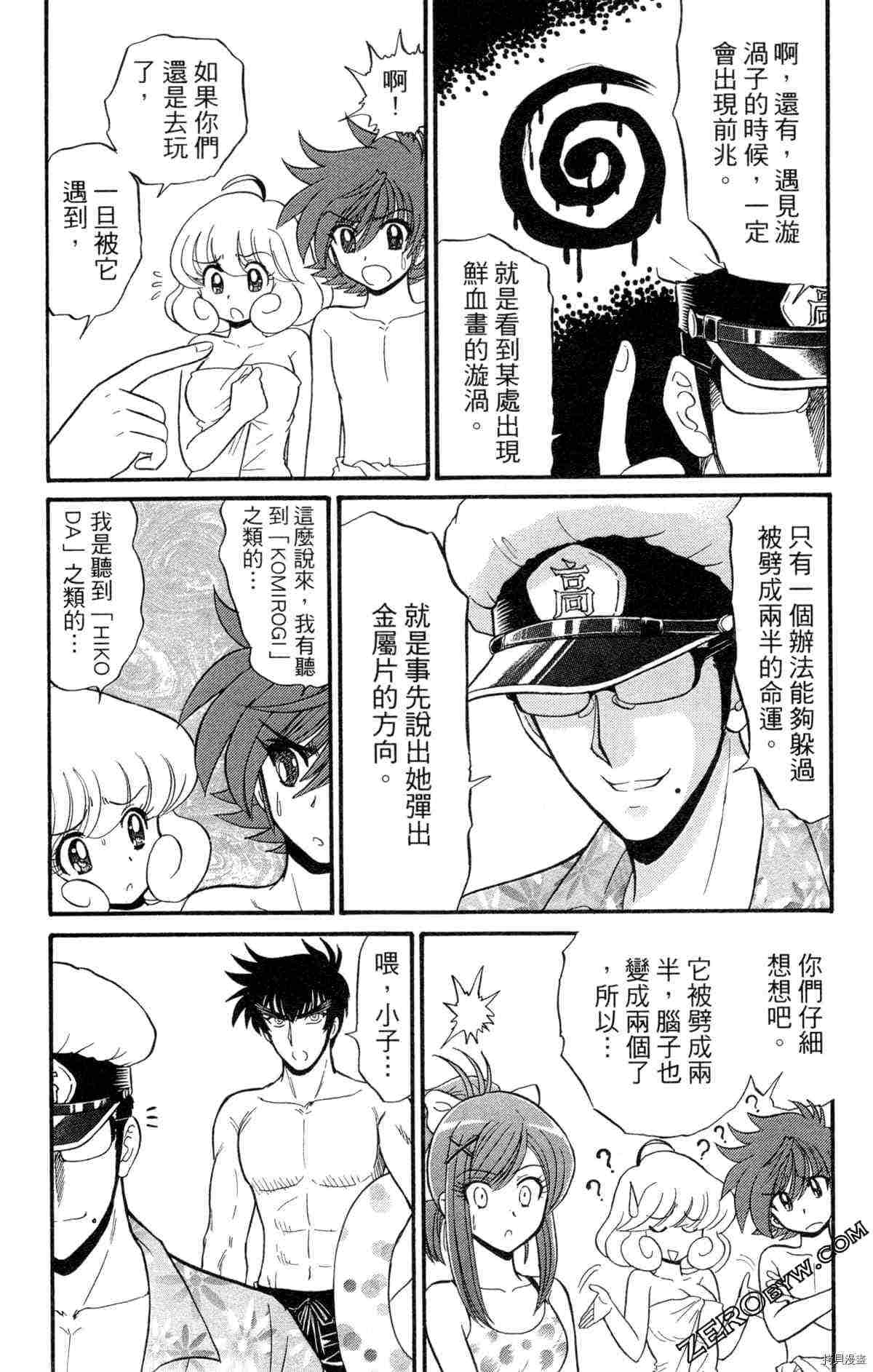 第123页