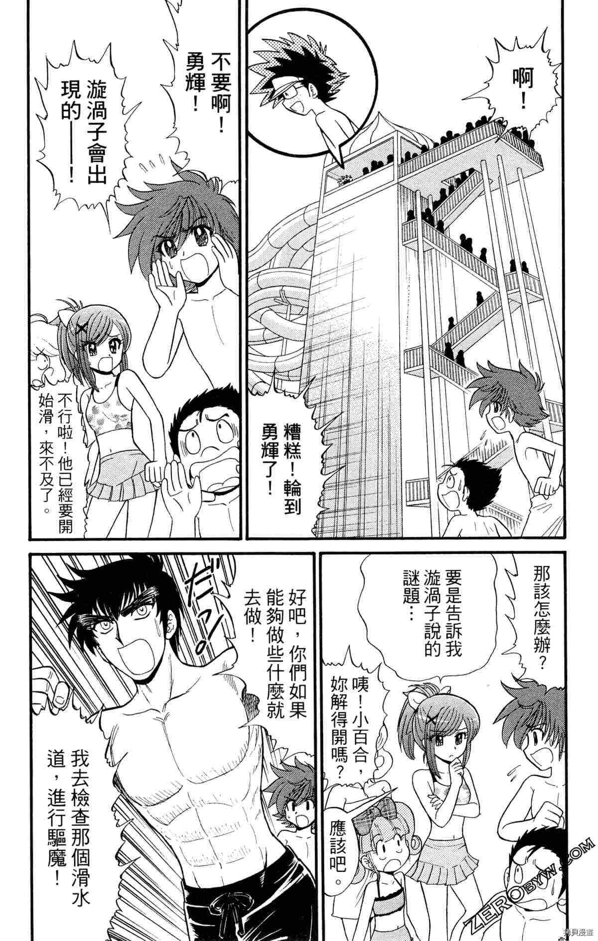 第125页