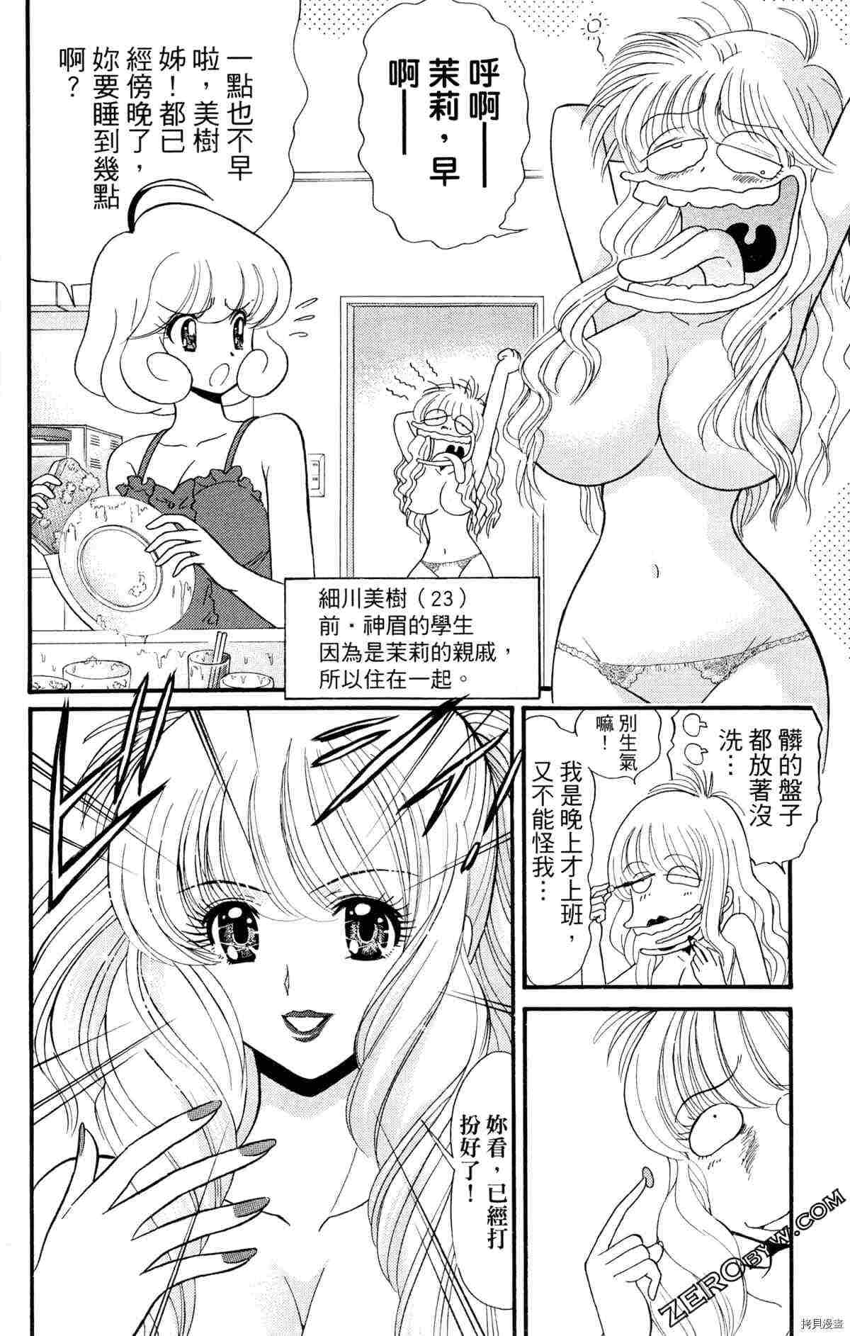 第137页