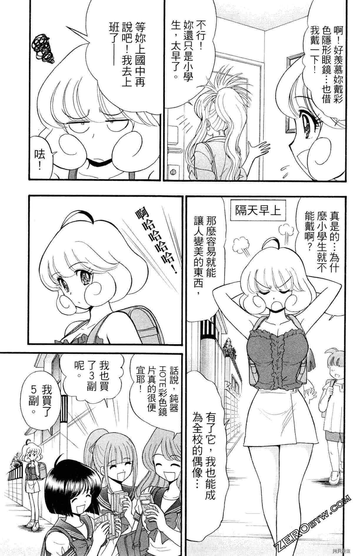 第138页