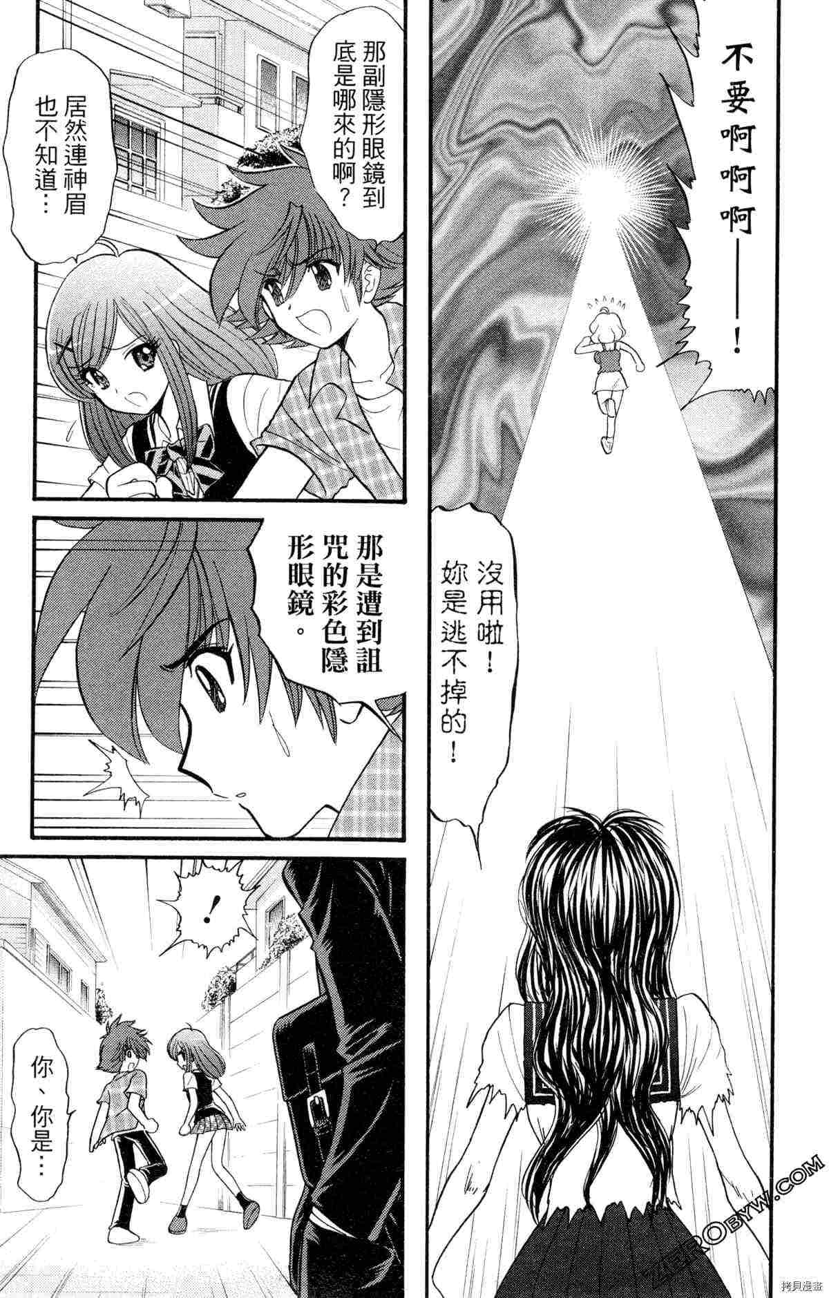 第154页