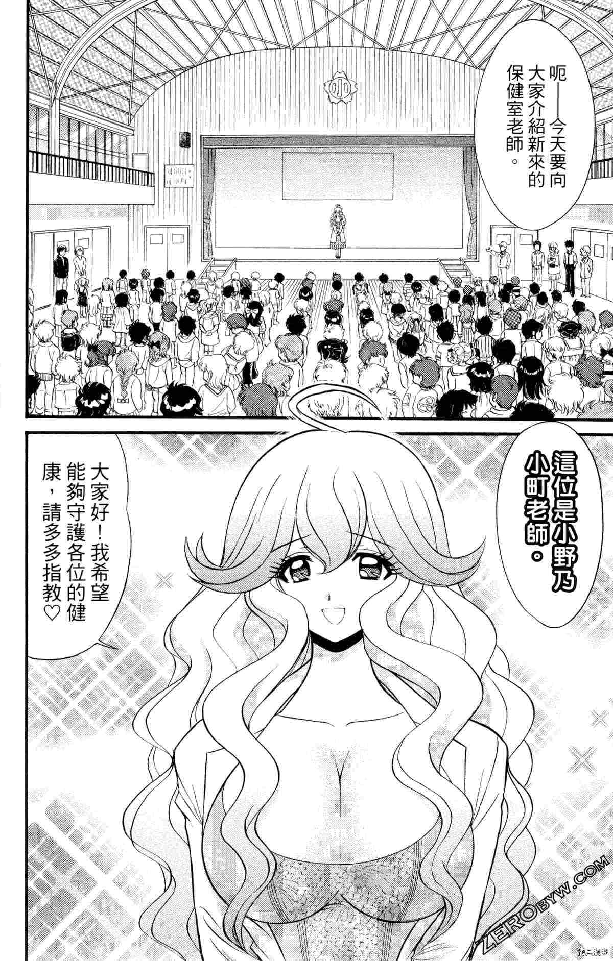 第73页