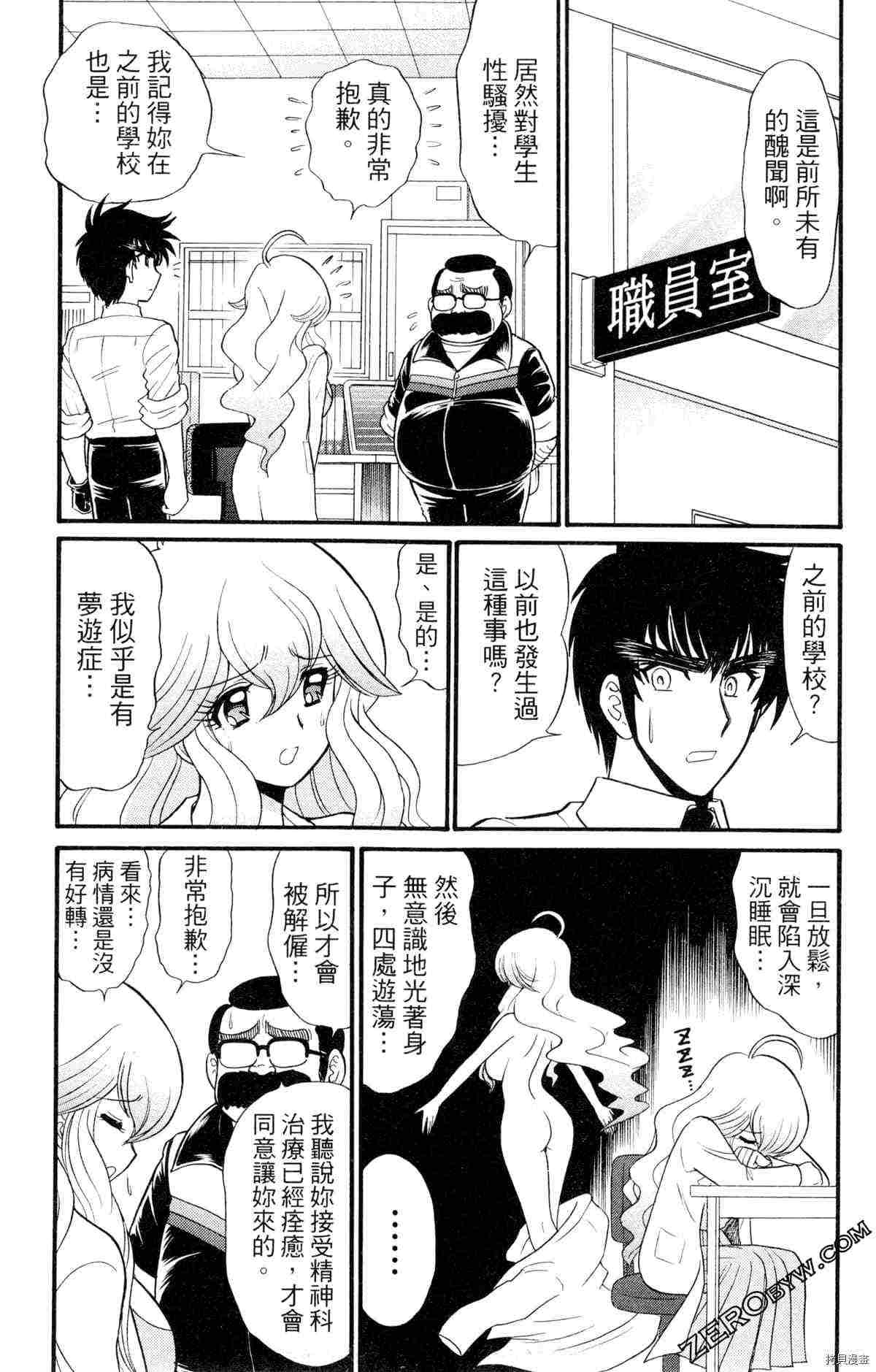 第82页