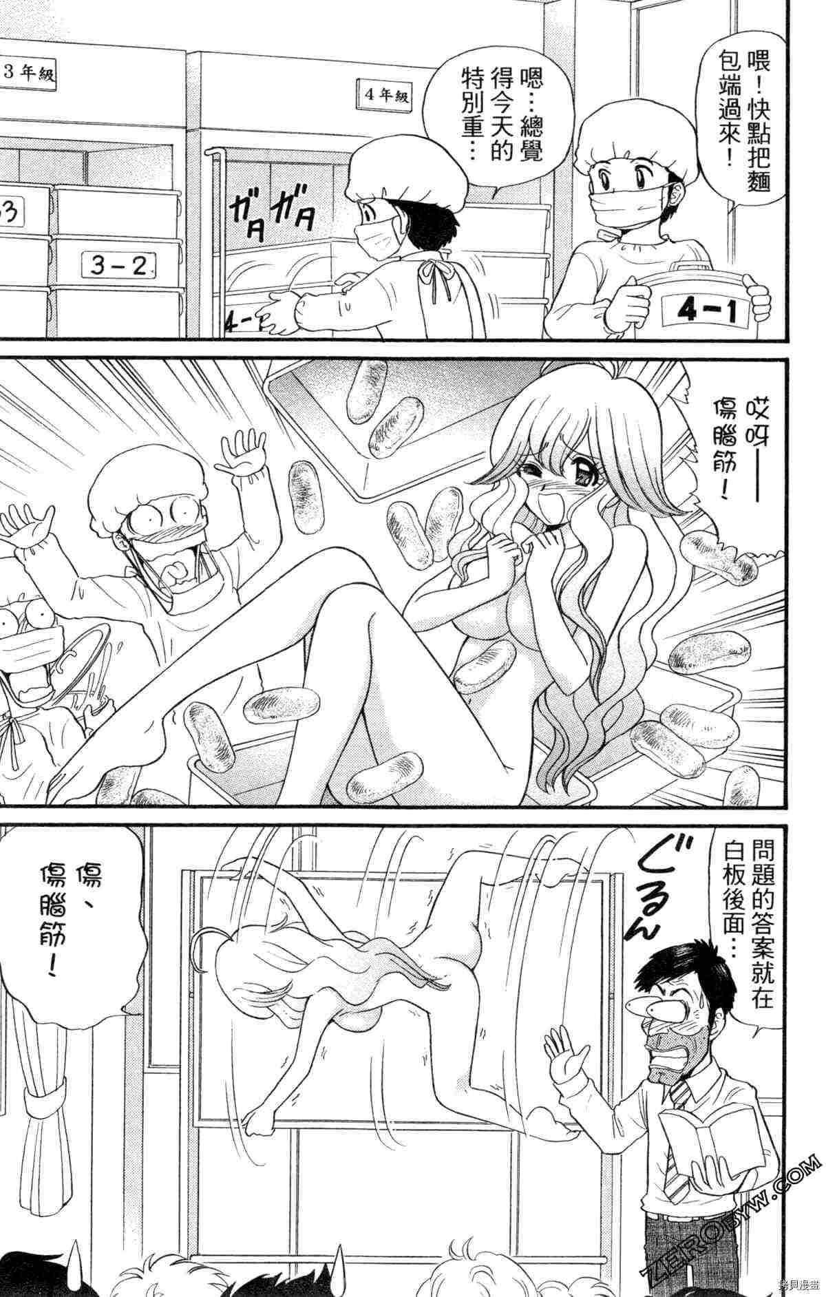 第84页