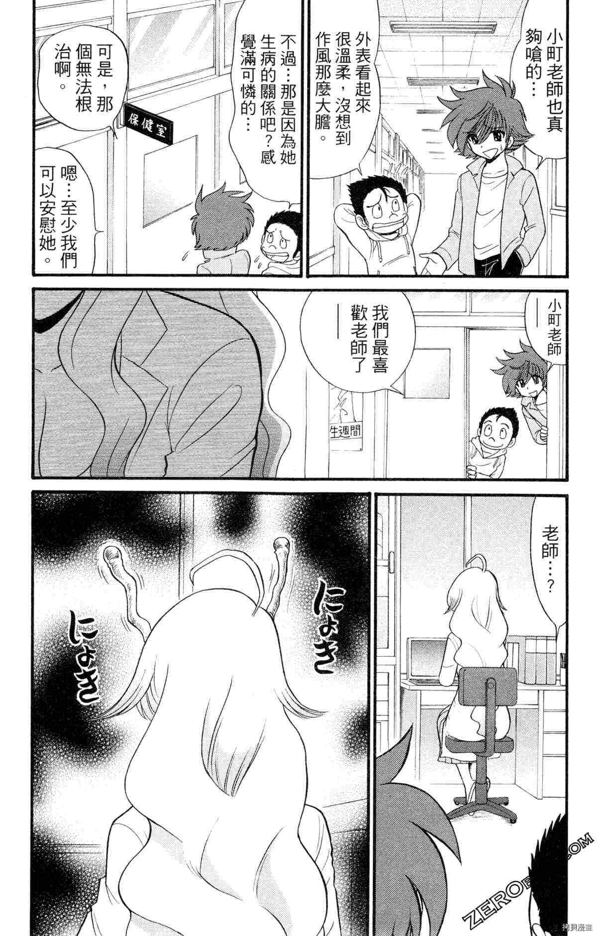 第86页