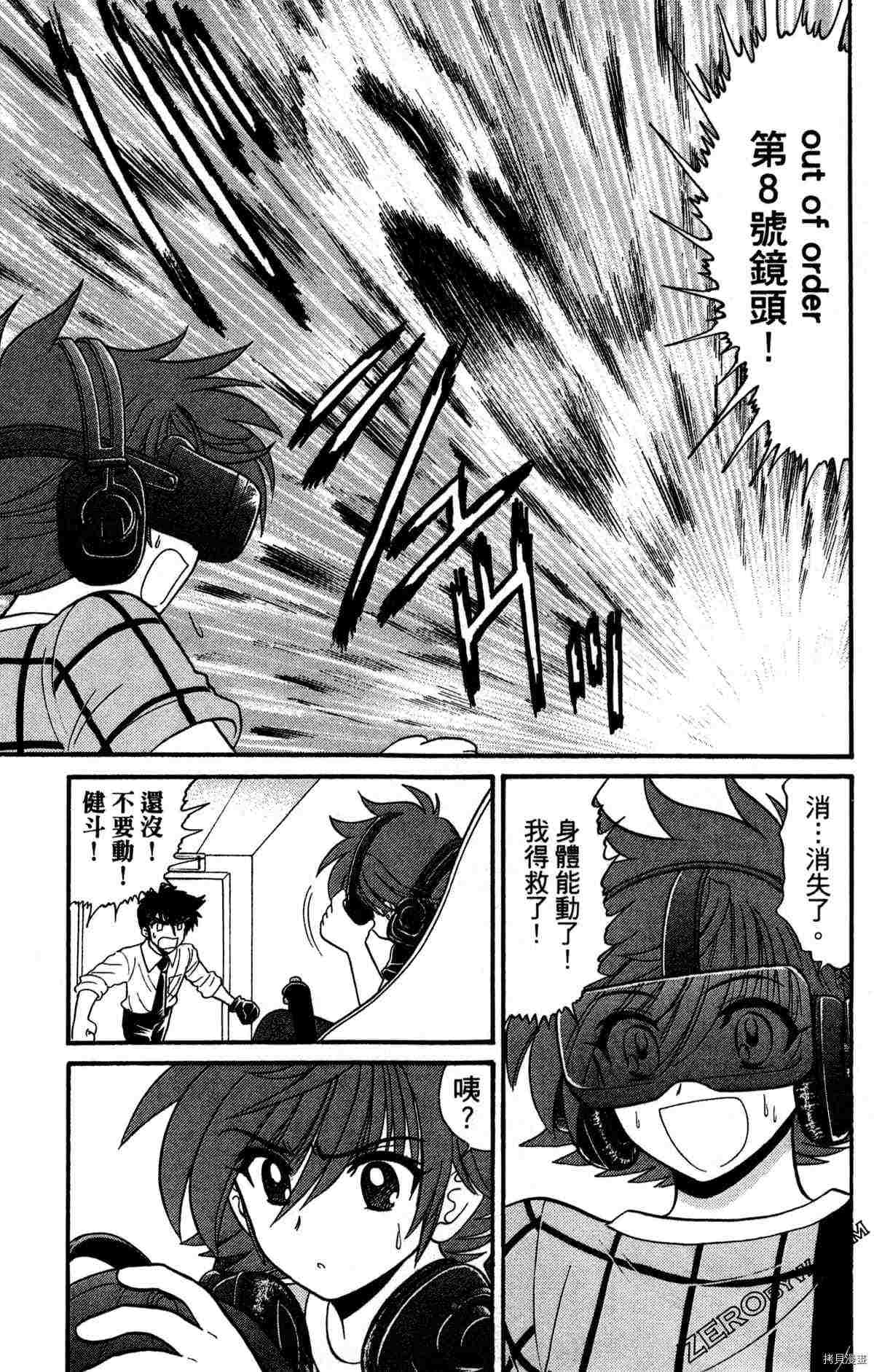 第103页