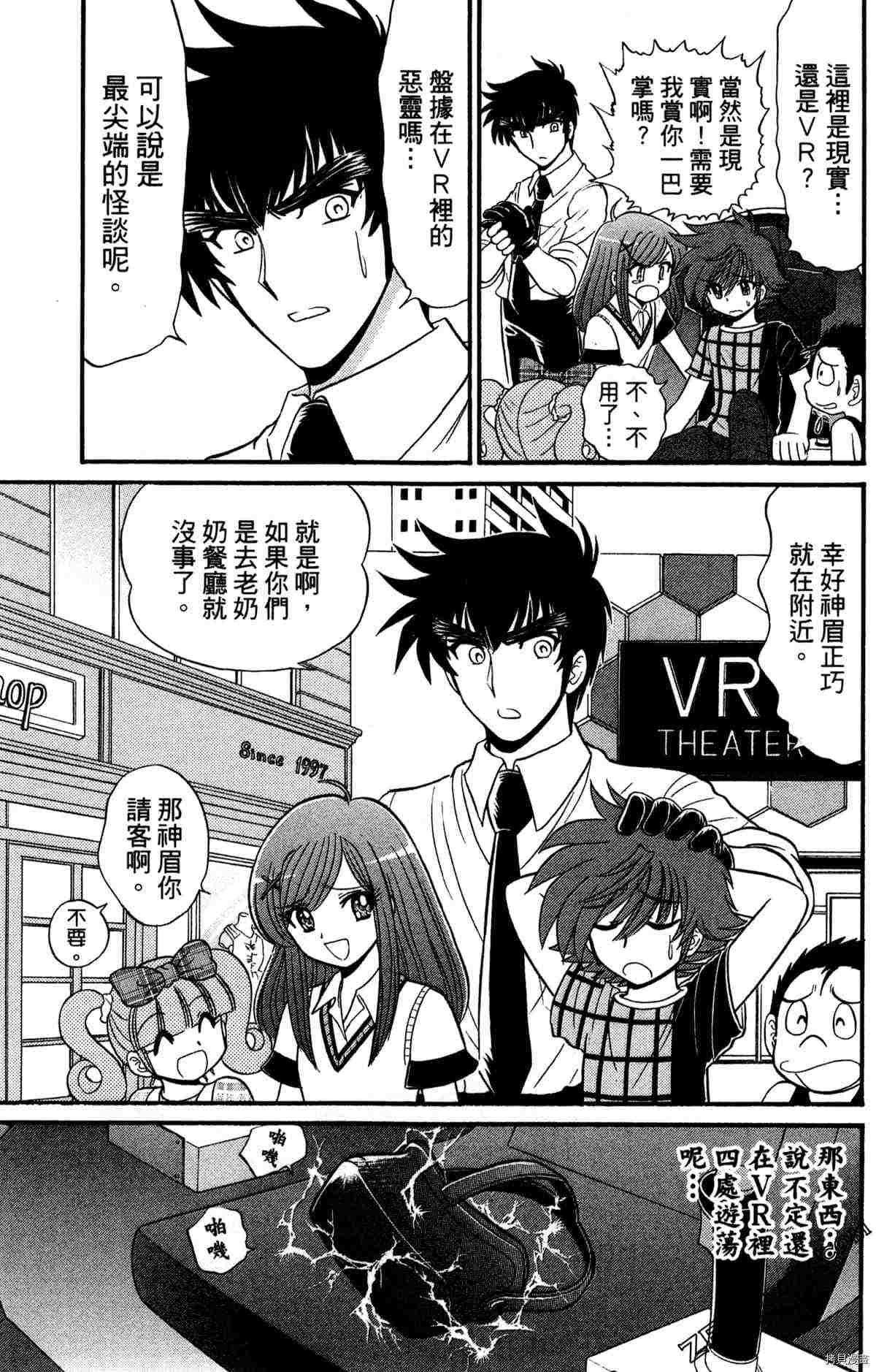 第107页