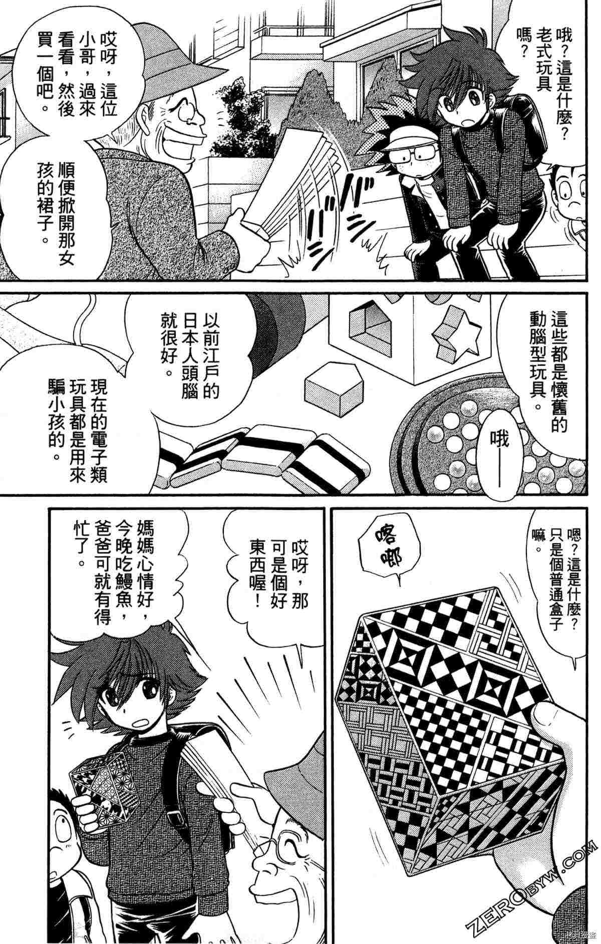 第111页