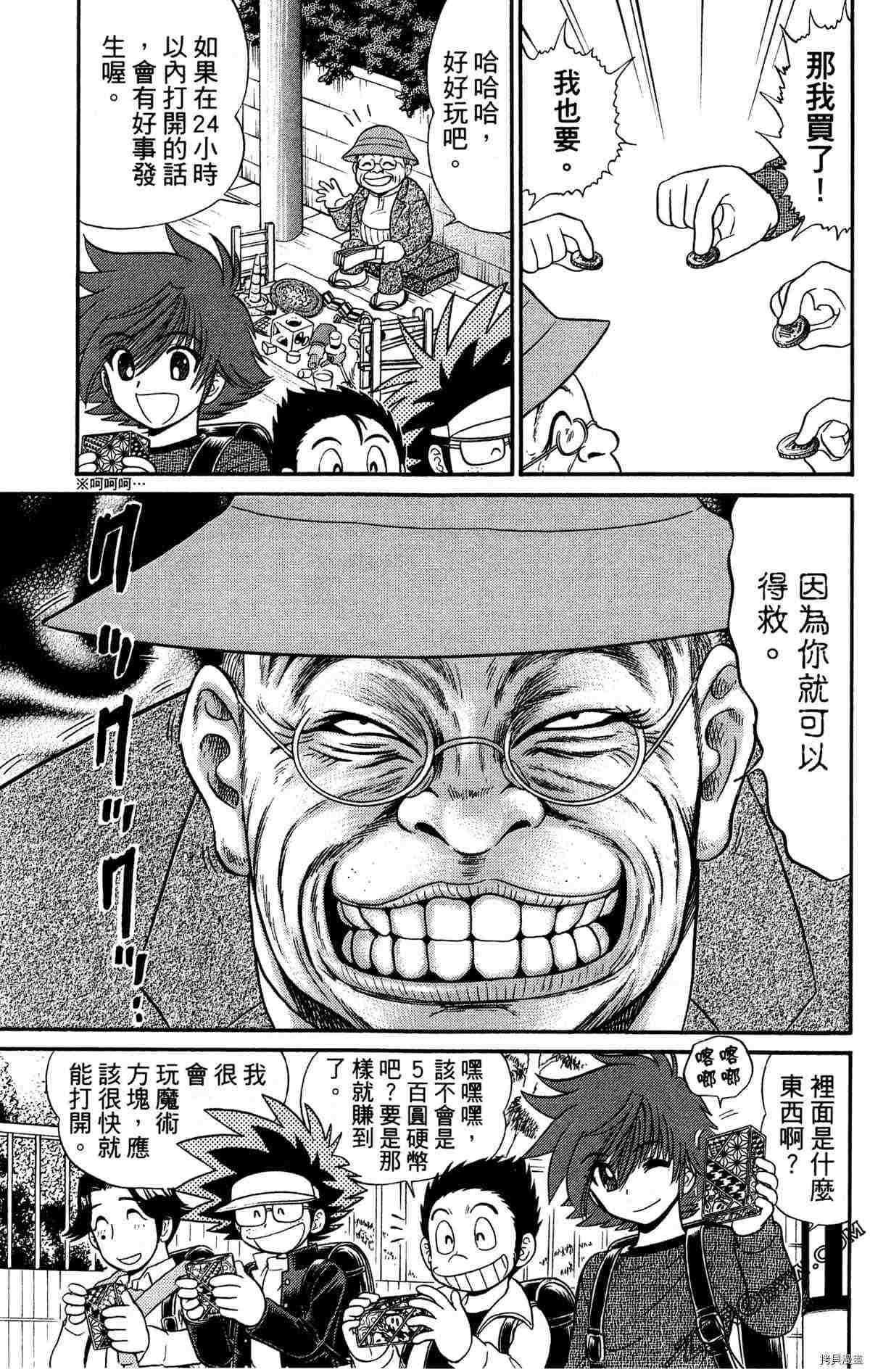 第113页