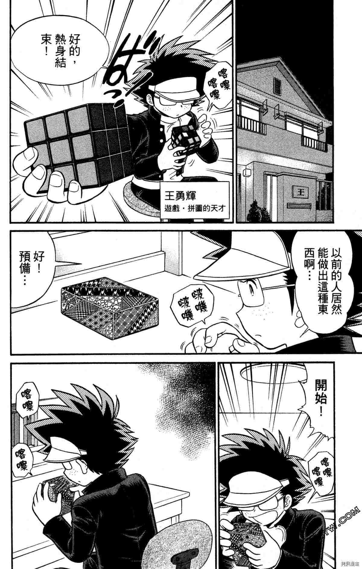 第114页
