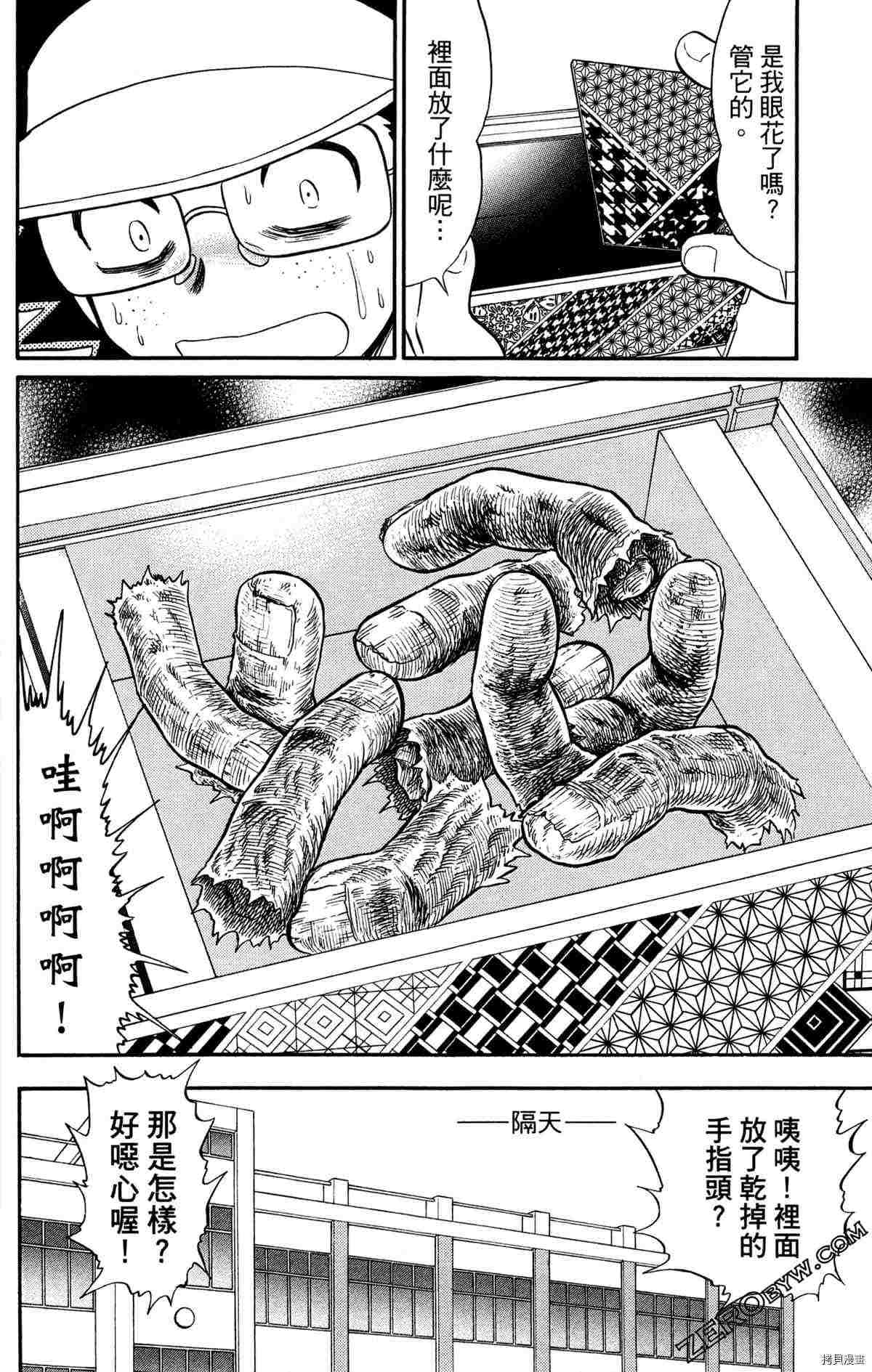 第116页