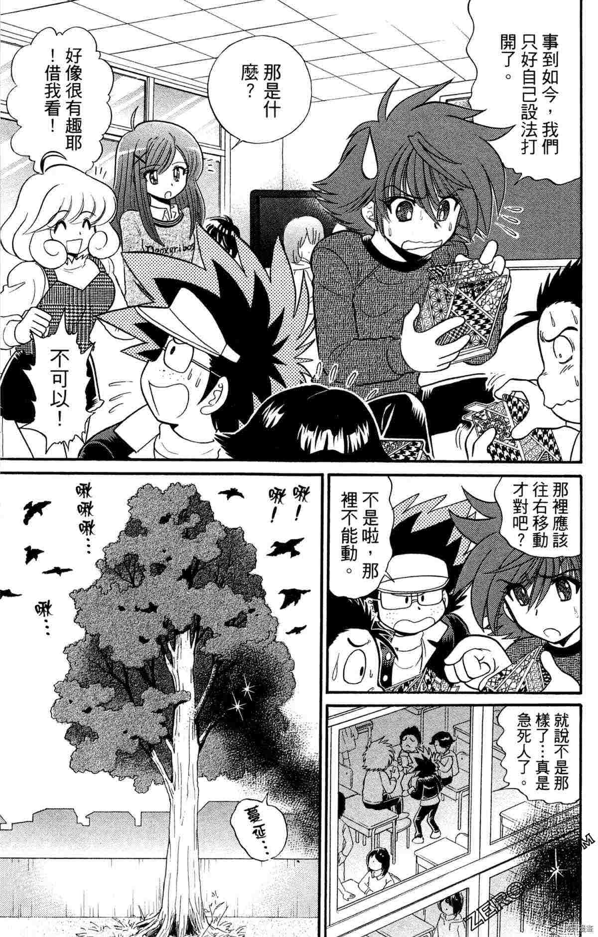 第123页