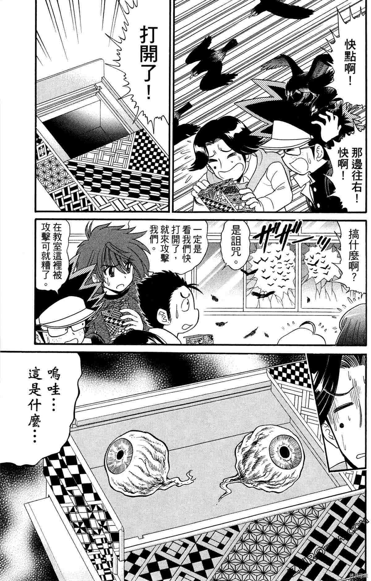 第125页
