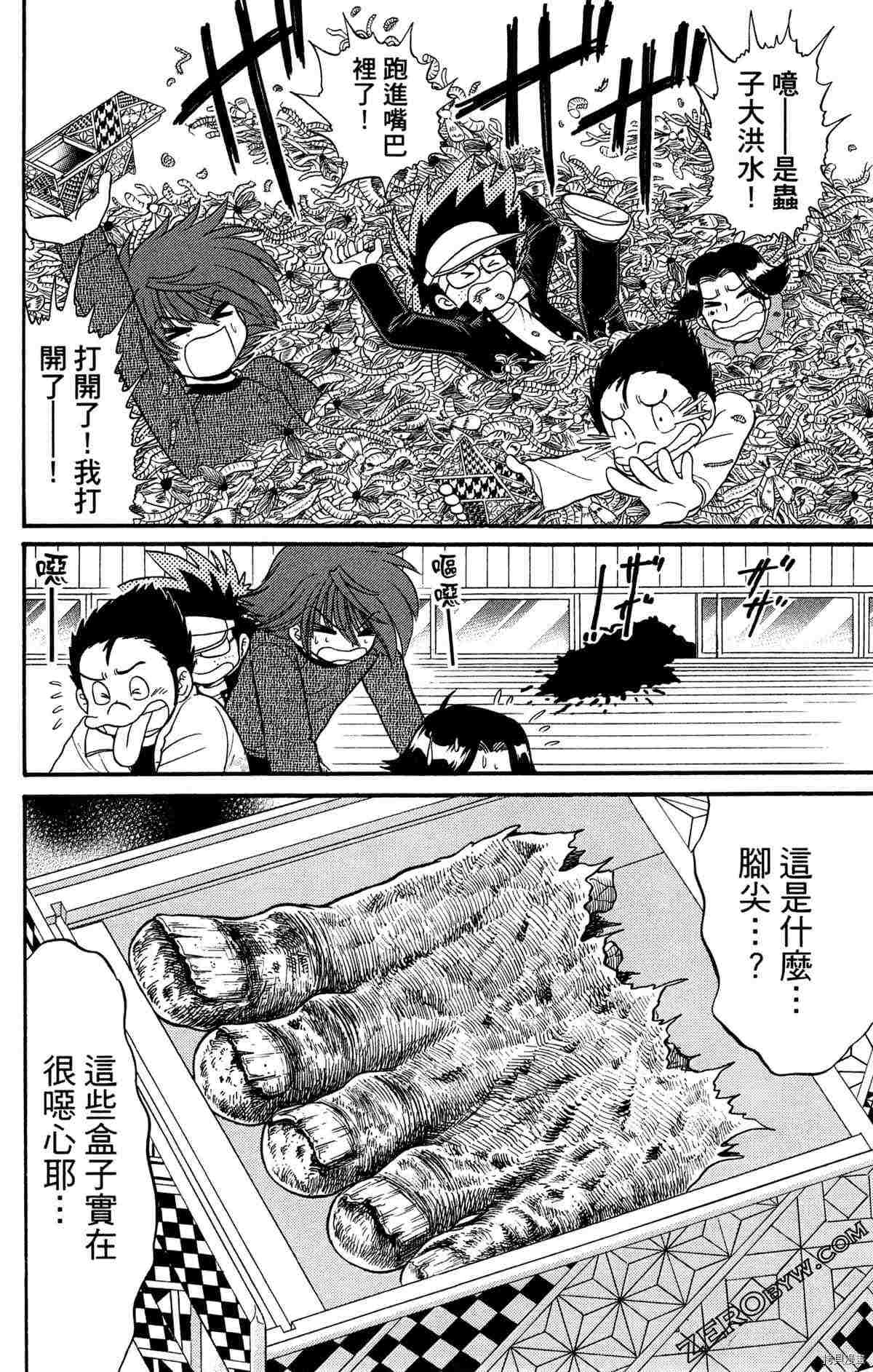 第128页