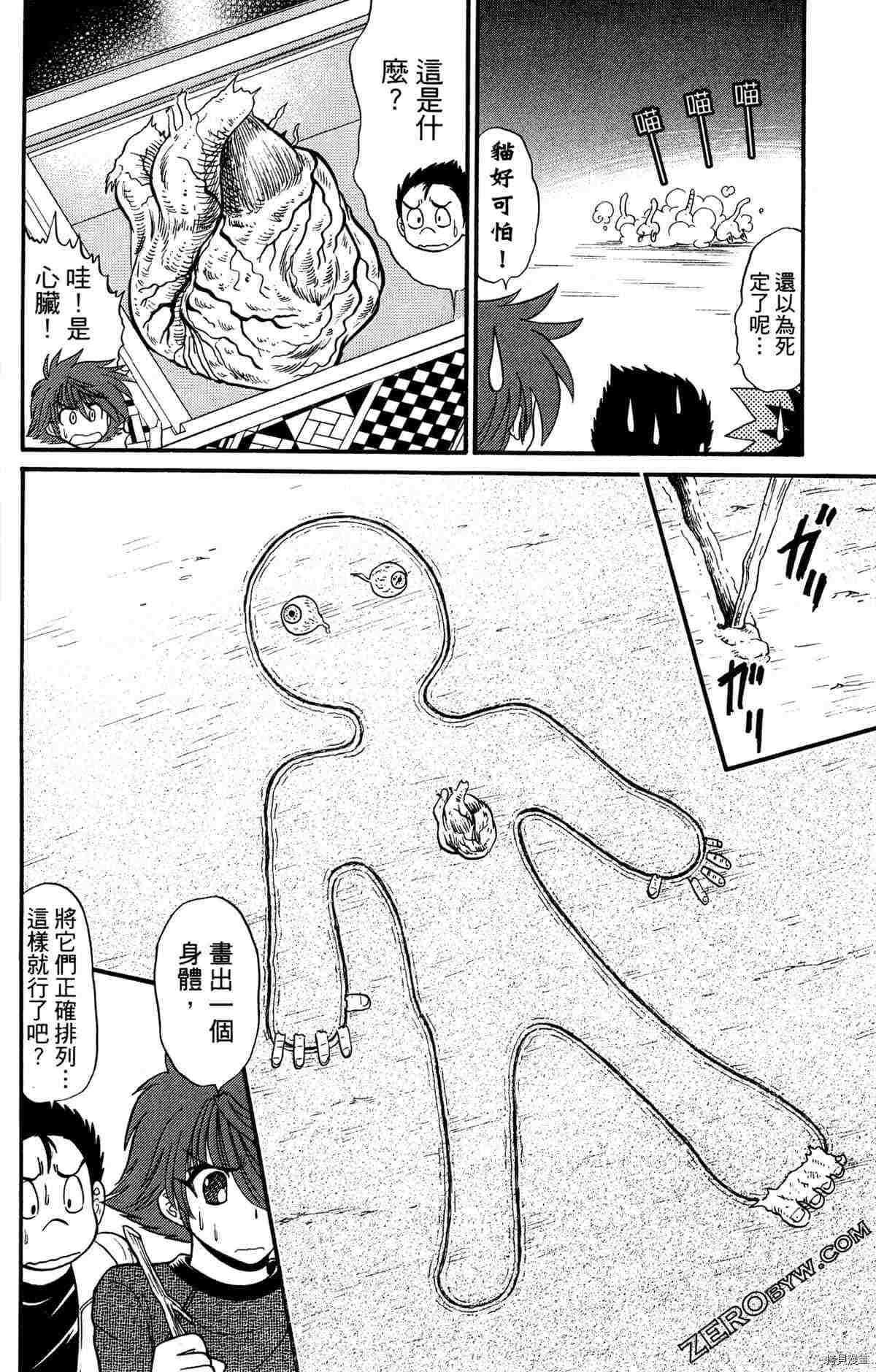 第132页