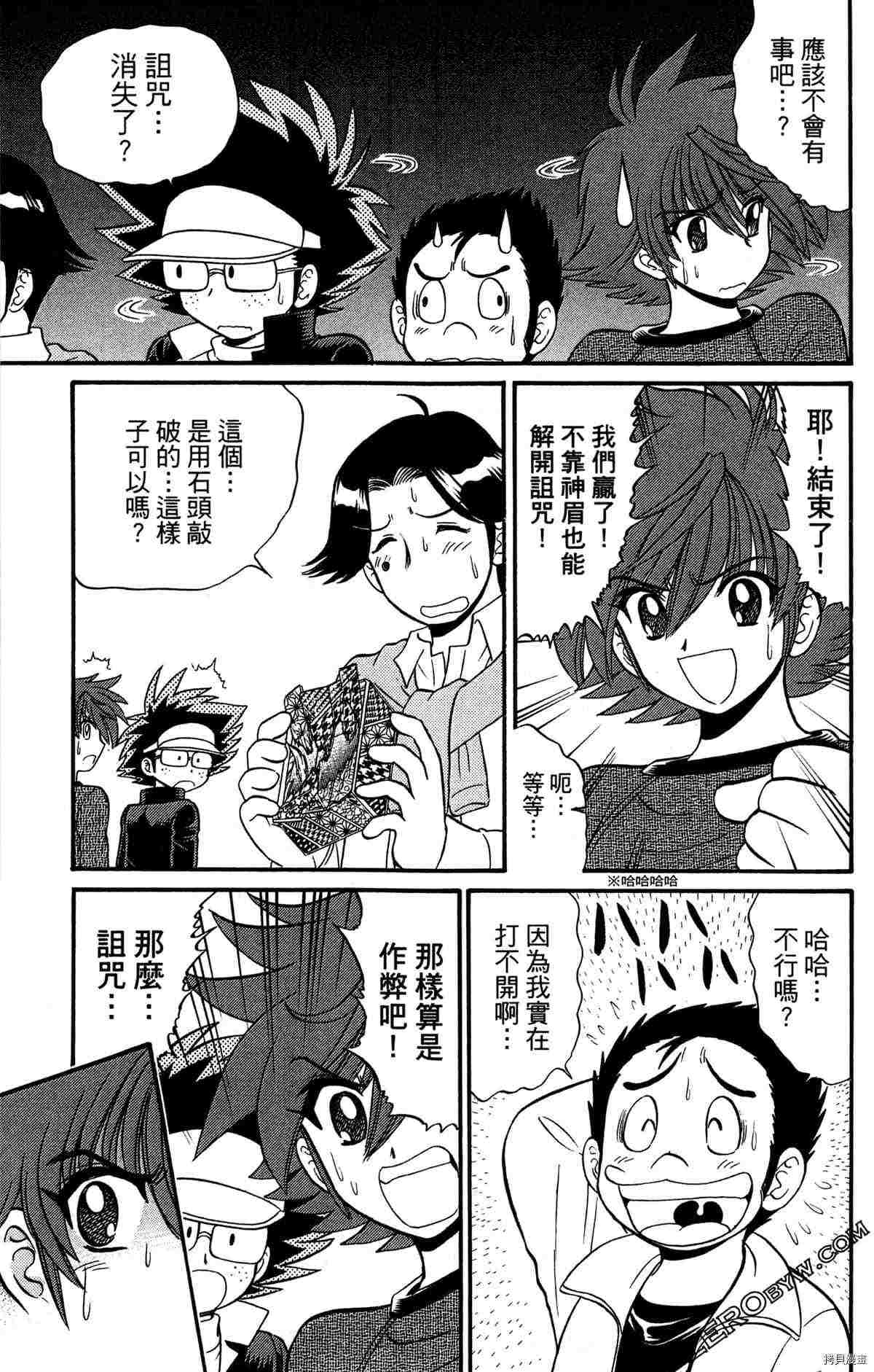 第133页
