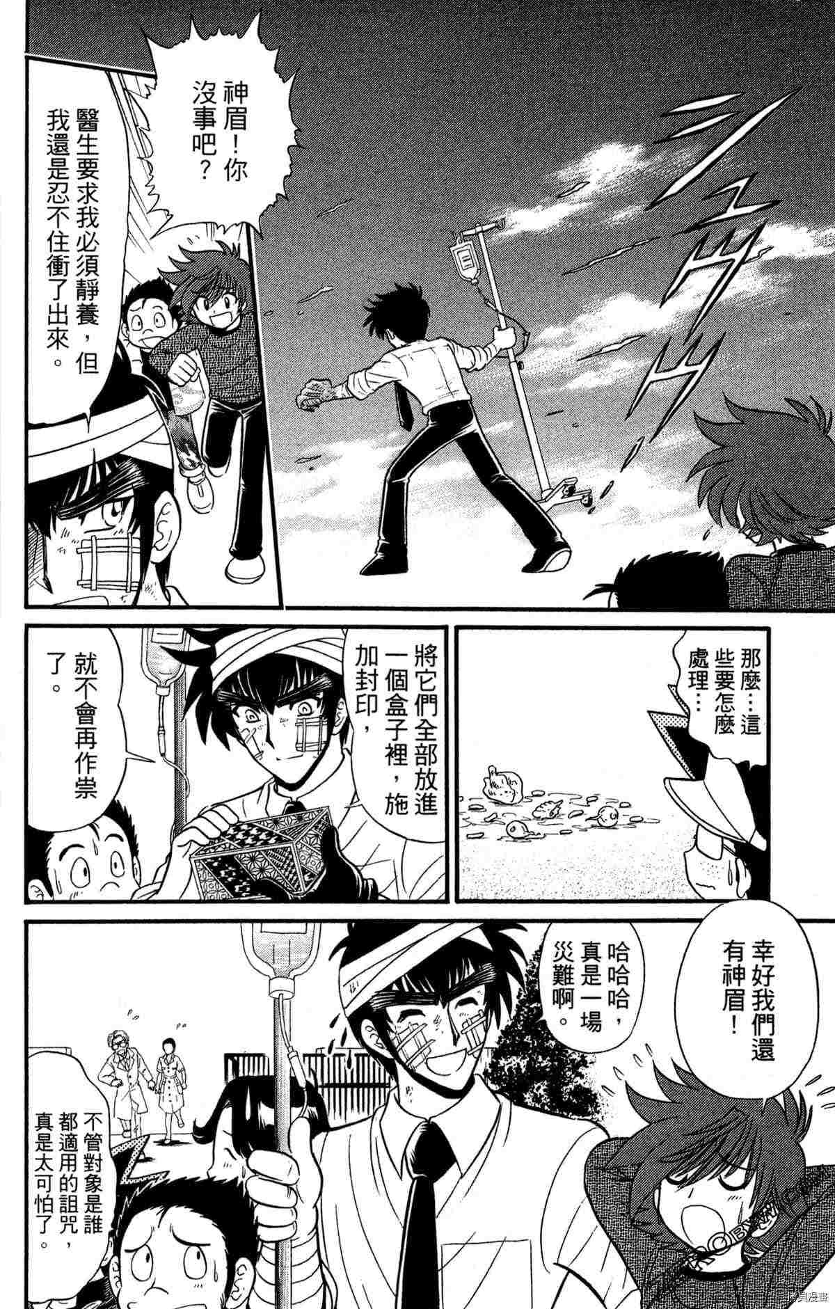 第138页
