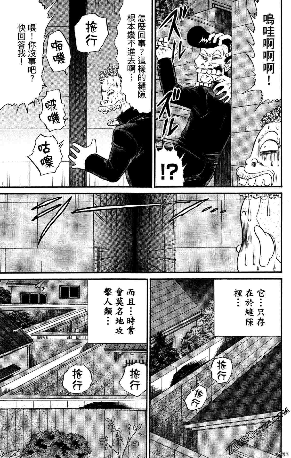 第143页