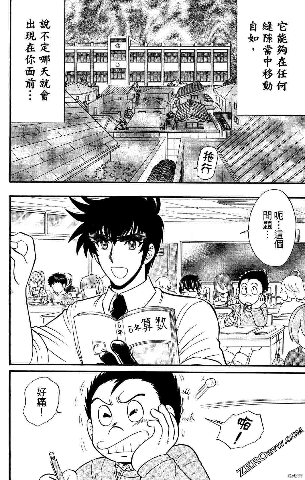 第144页