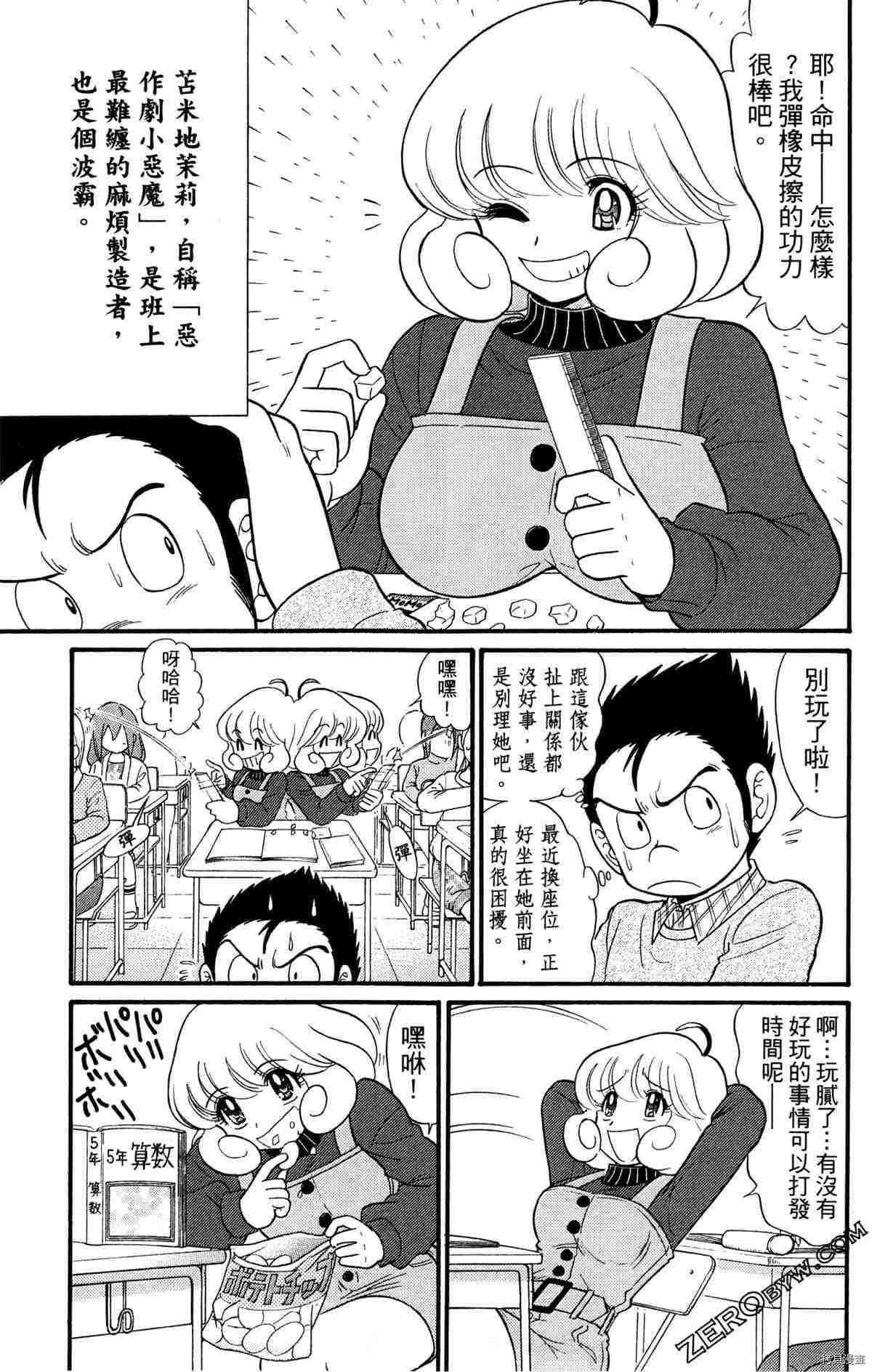 第145页