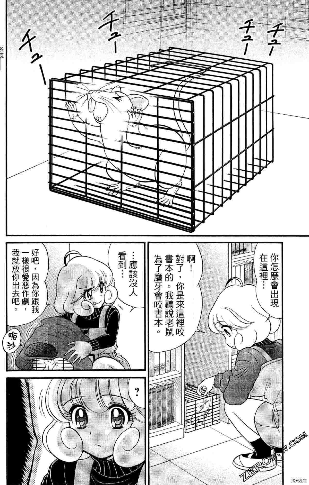 第150页