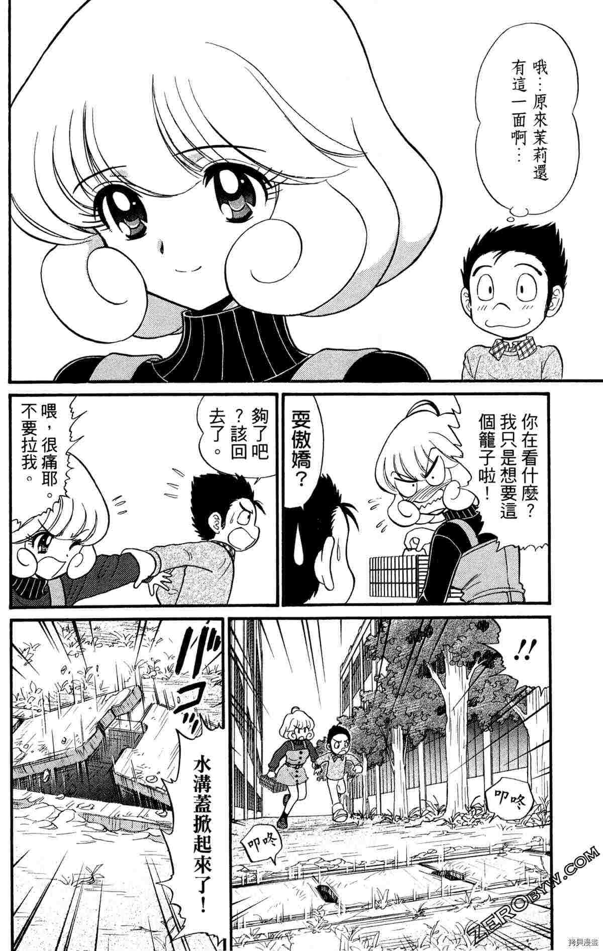 第158页