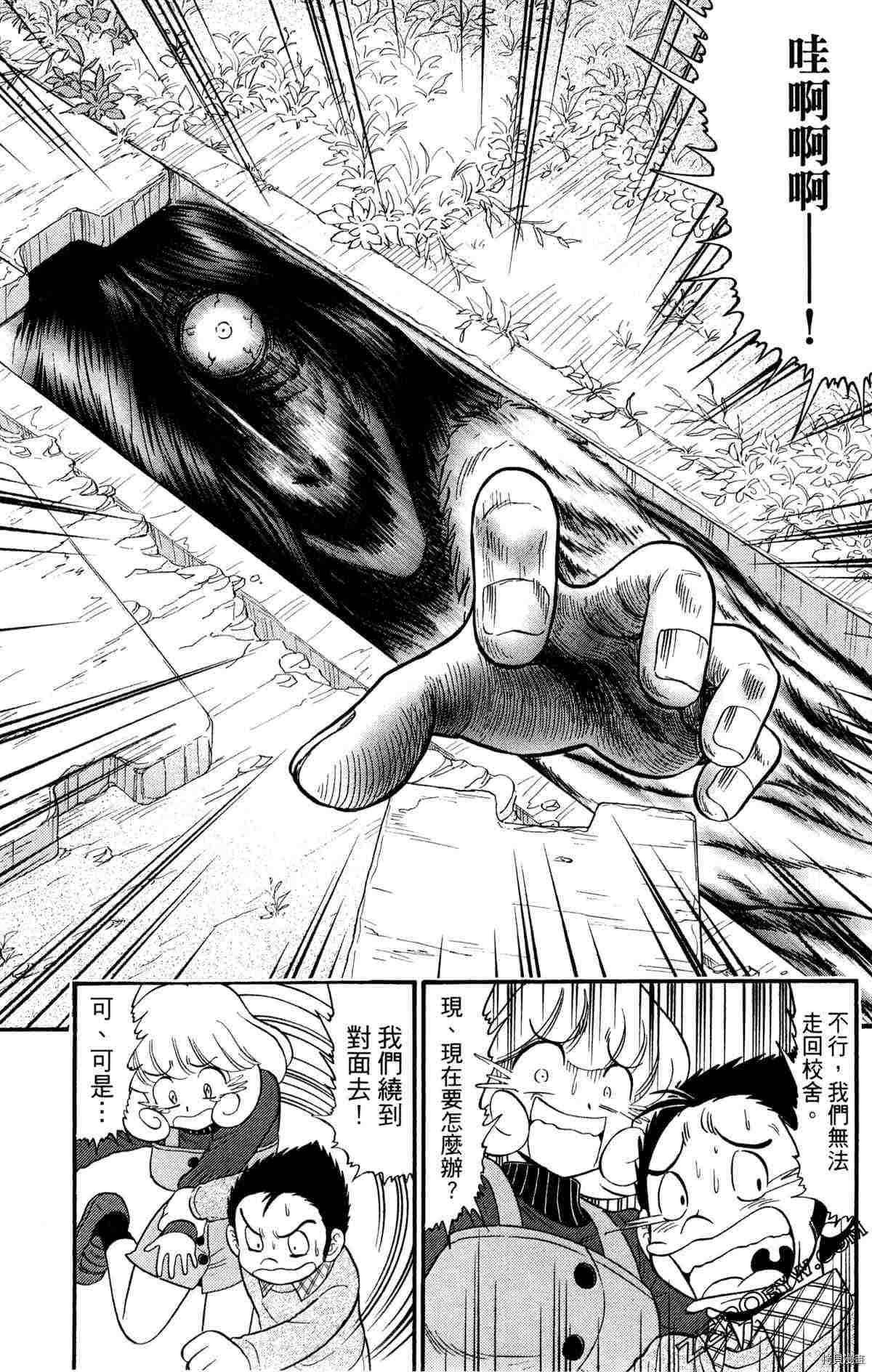 第159页