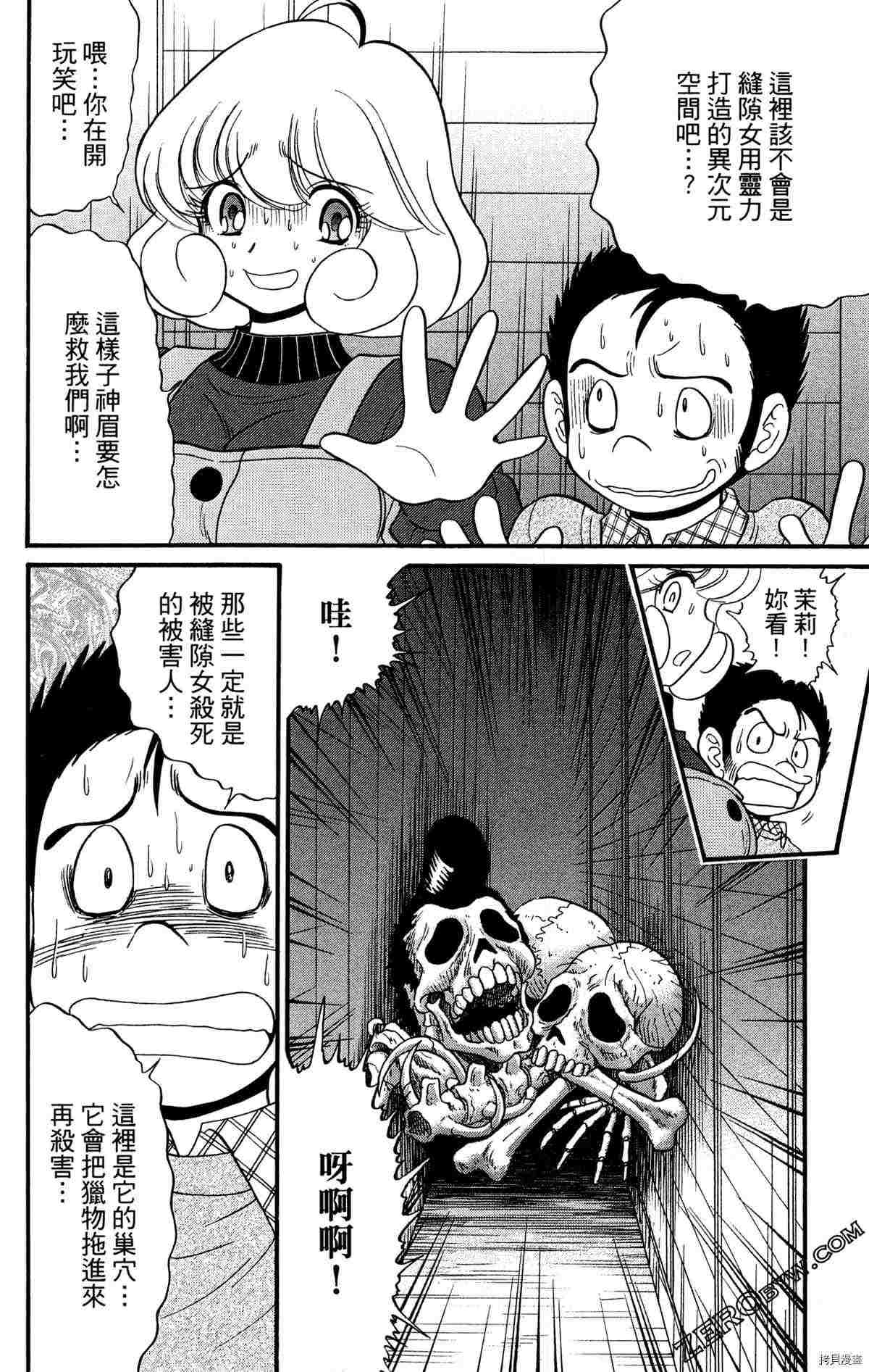 第164页